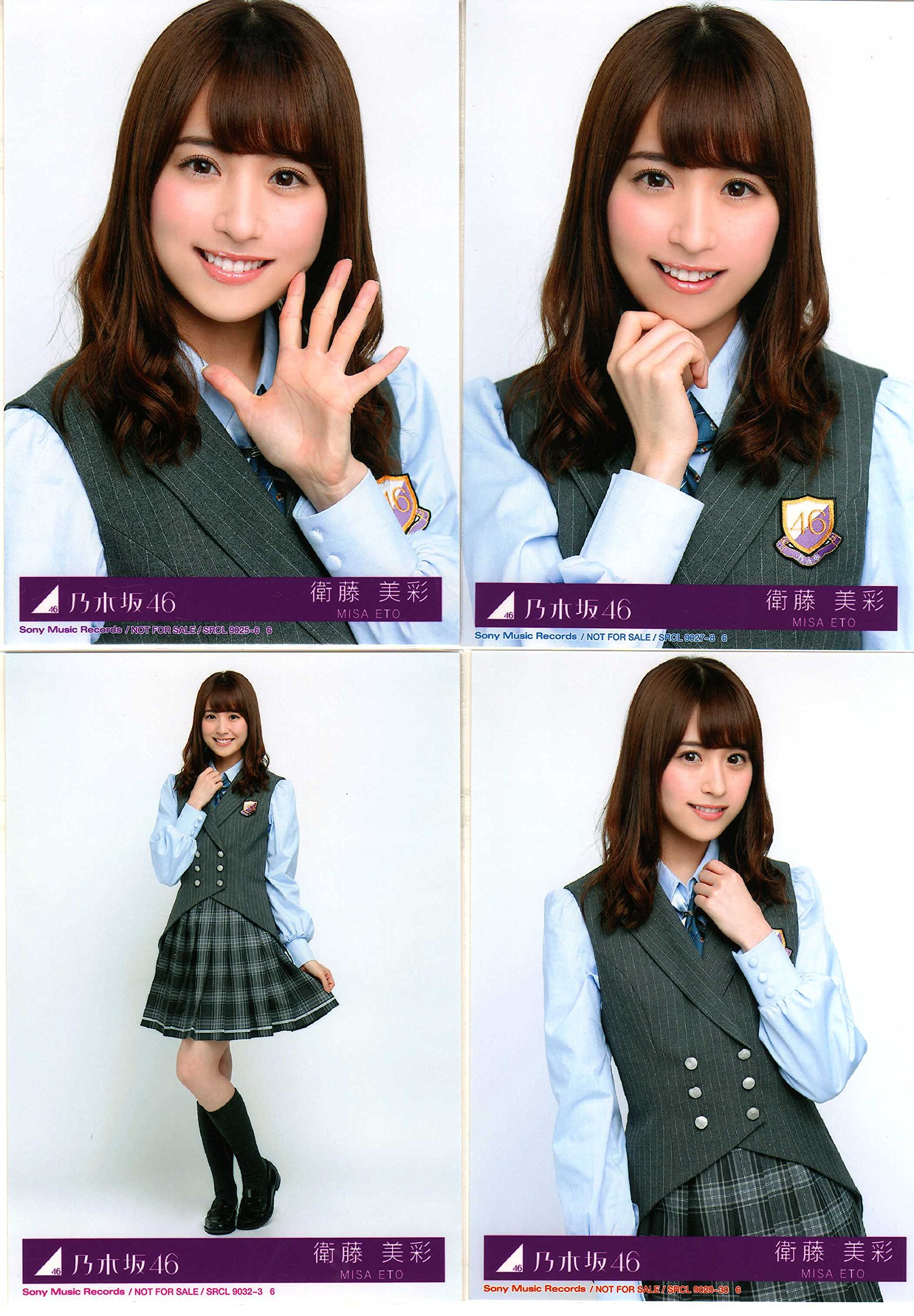 衛藤美彩 生写真 コンプ 元乃木坂46 衛藤美彩 生写真 コンプ まとめ