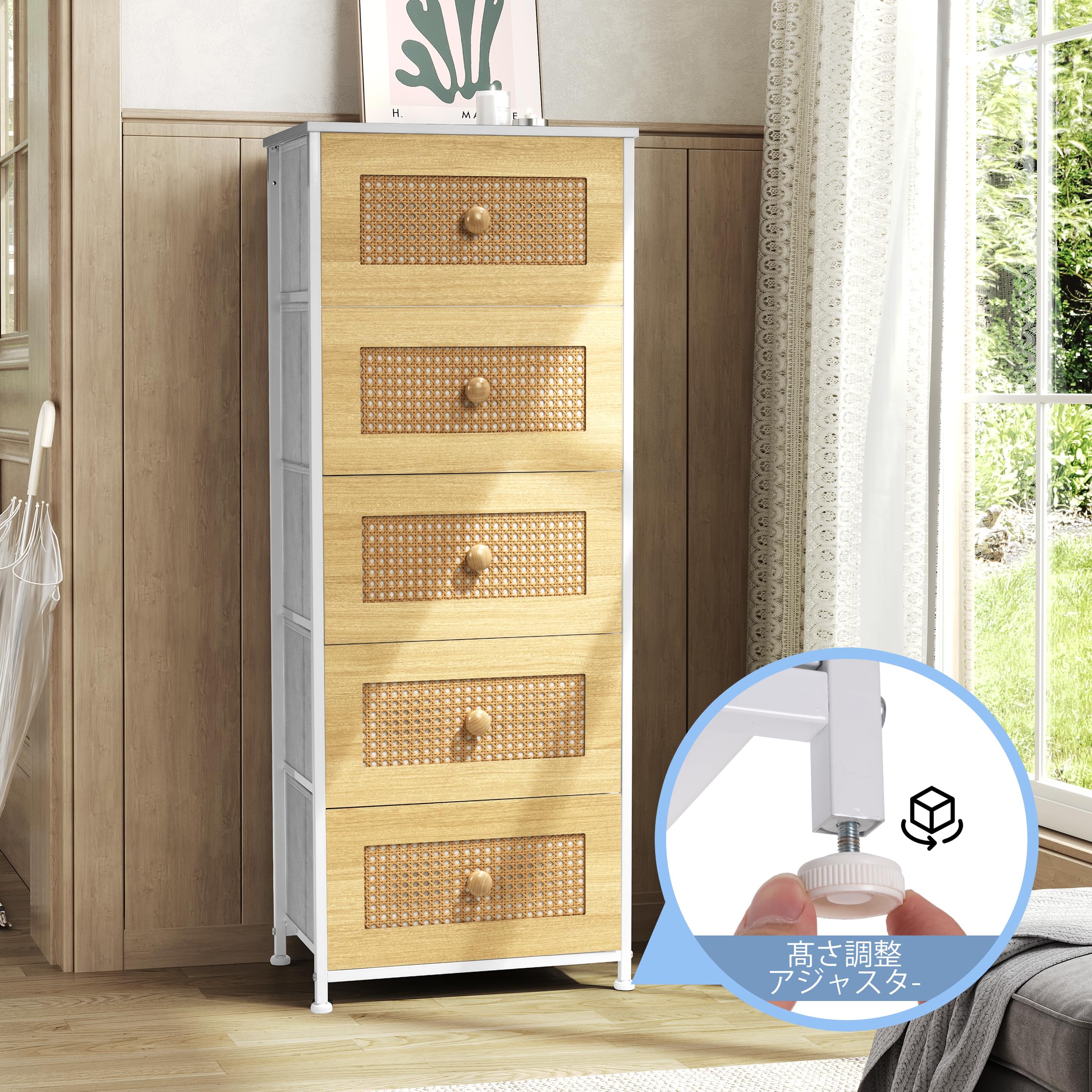 籐 ラタン 5段チェスト 引き出し 収納 タンス 電話台 スリム