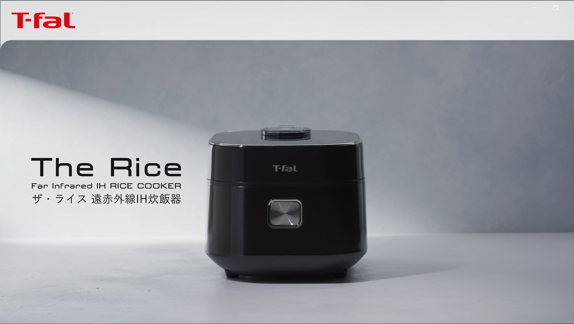 Amazon | ティファール 炊飯器 5.5合 遠赤外線 高火力IH お米の芯まで