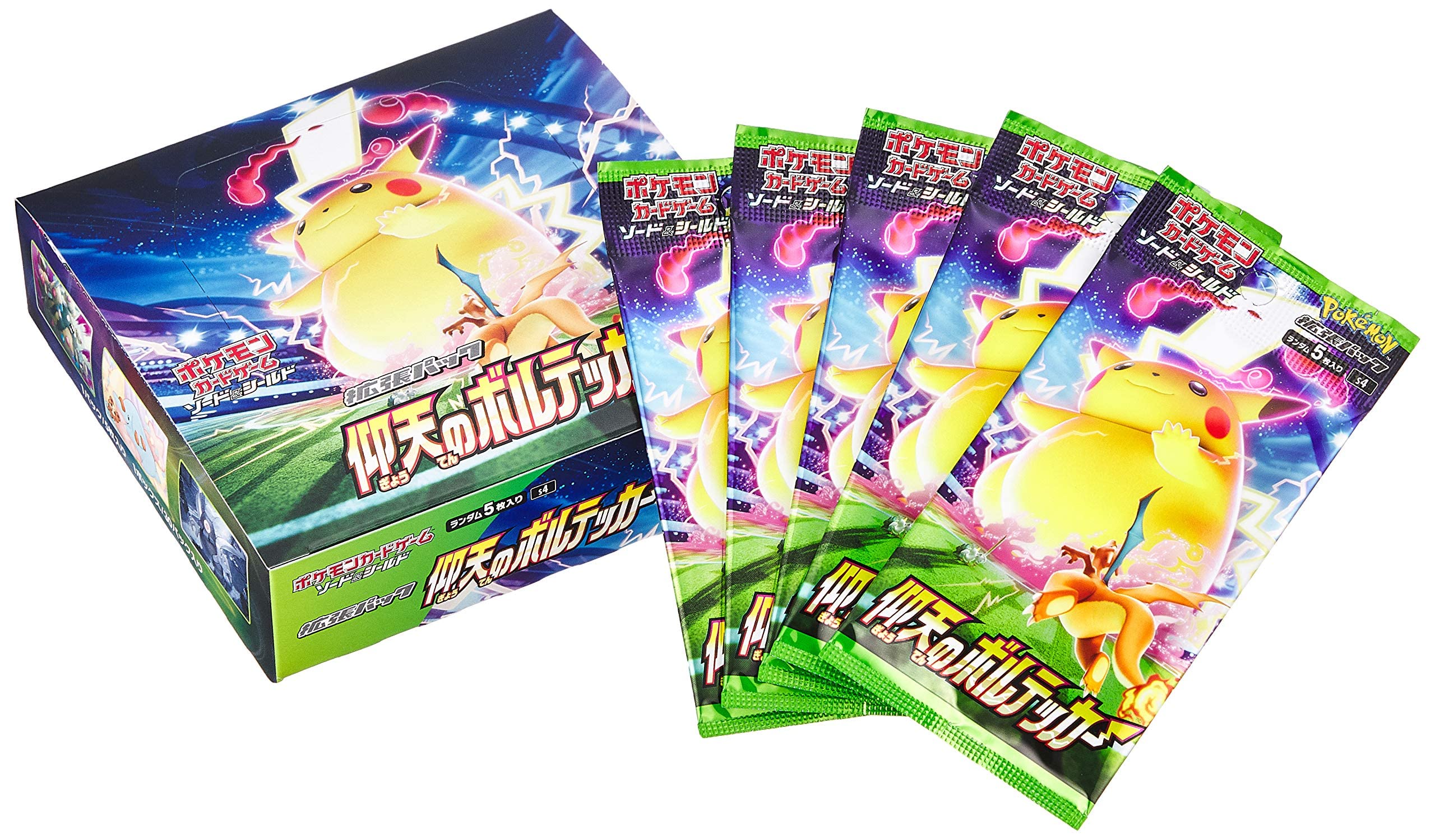 ポケモンカード ポケカ 仰天のボルテッカー 2BOX