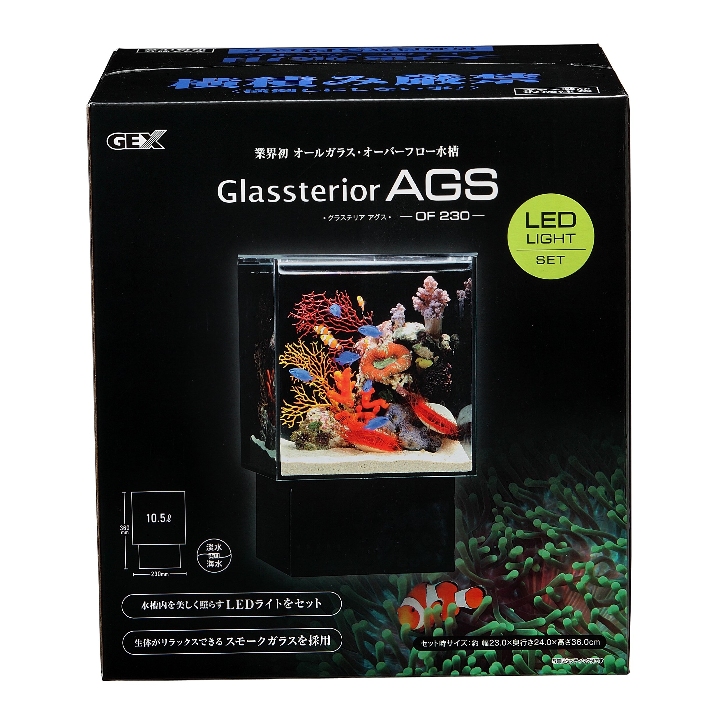 水槽 GEX aquarista AGS SLIDE 230 Ga Glassterior AGS SLIDE OF-230