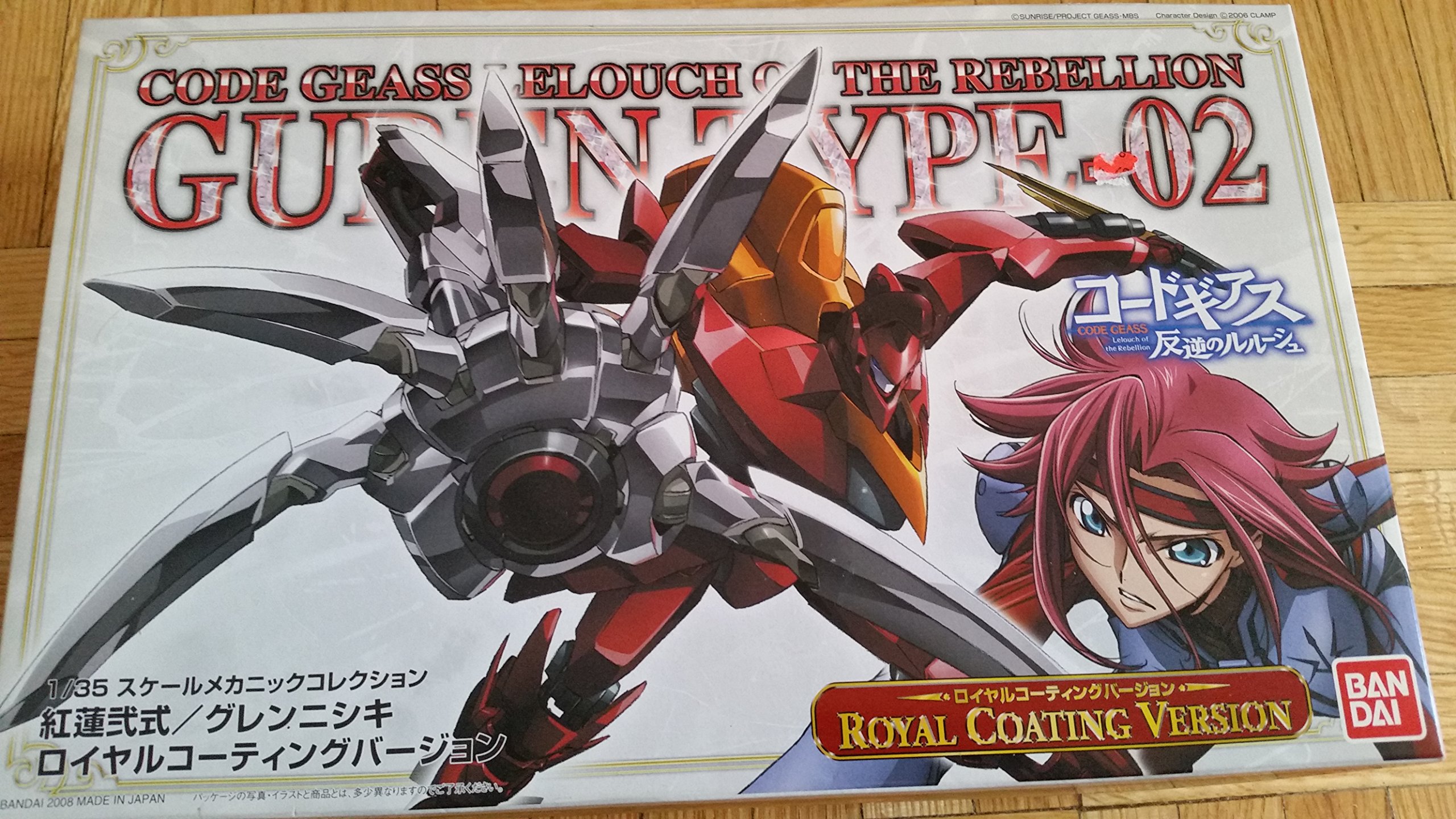 Amazon.com: Code Geass Guren Type-02 Royal Coating Version 1/35