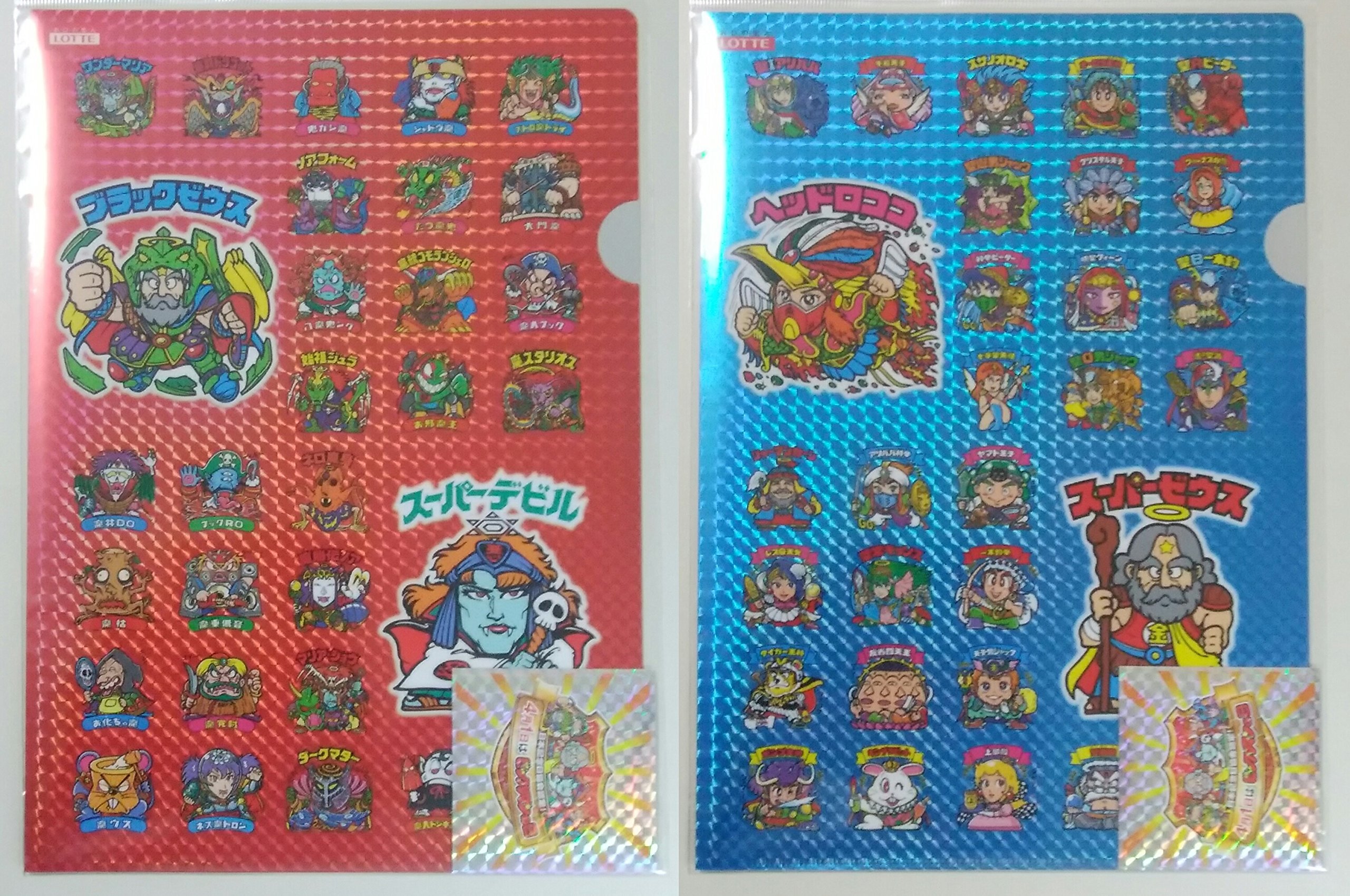 Amazon | ビックリマン クリアファイル2種＋どっきりシール スッテカー