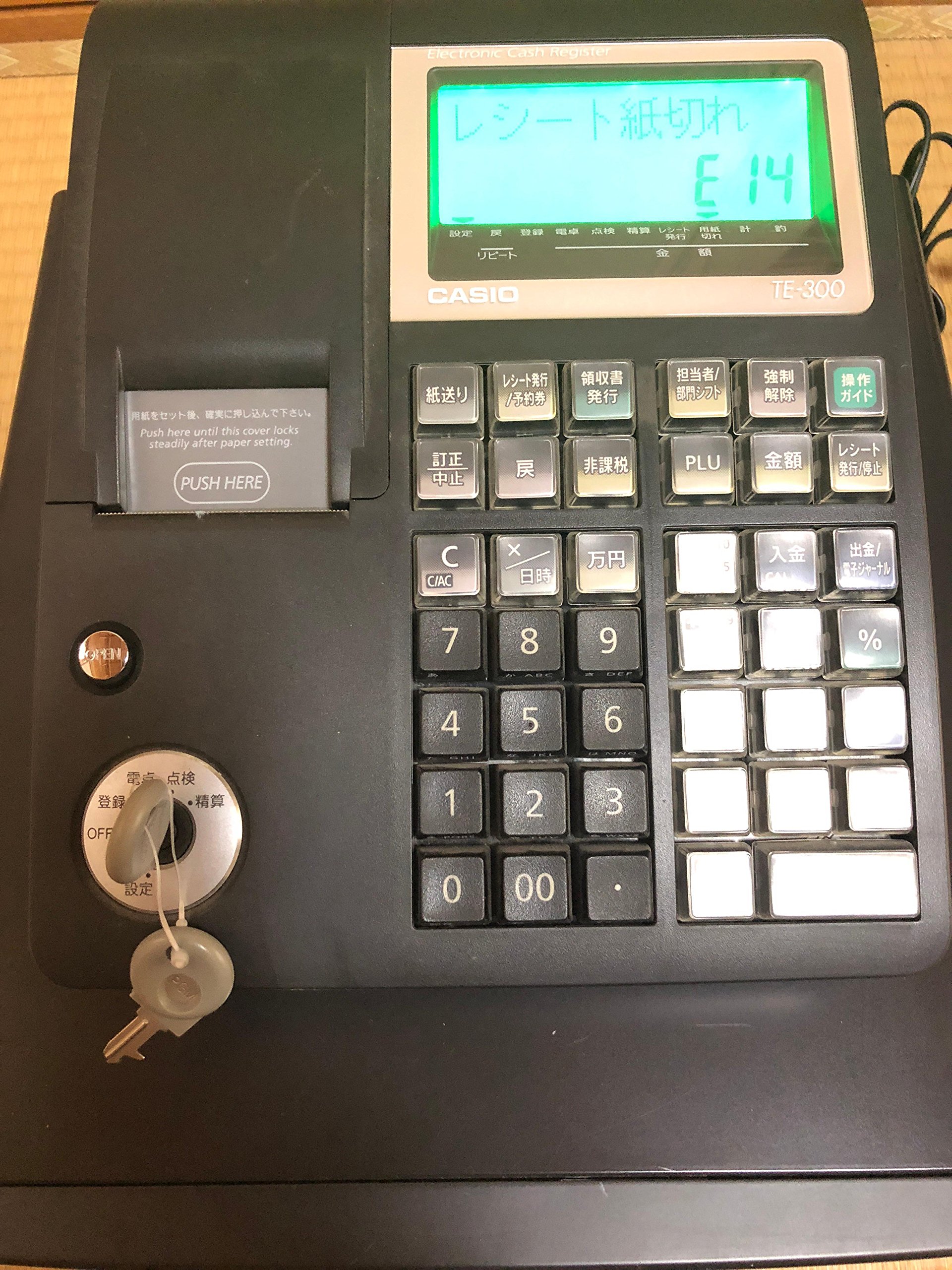 CASIO TE-300 レジ レジスター 電子レジスター 【動作確認済】 動作