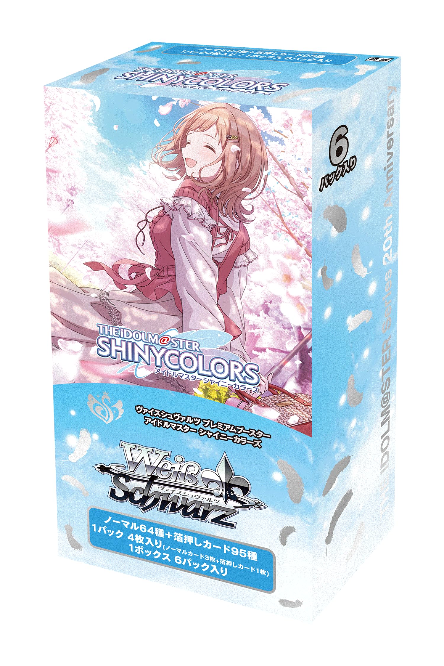 WS プレミアムブースター アイドルマスター シャイニーカラーズ N4コン