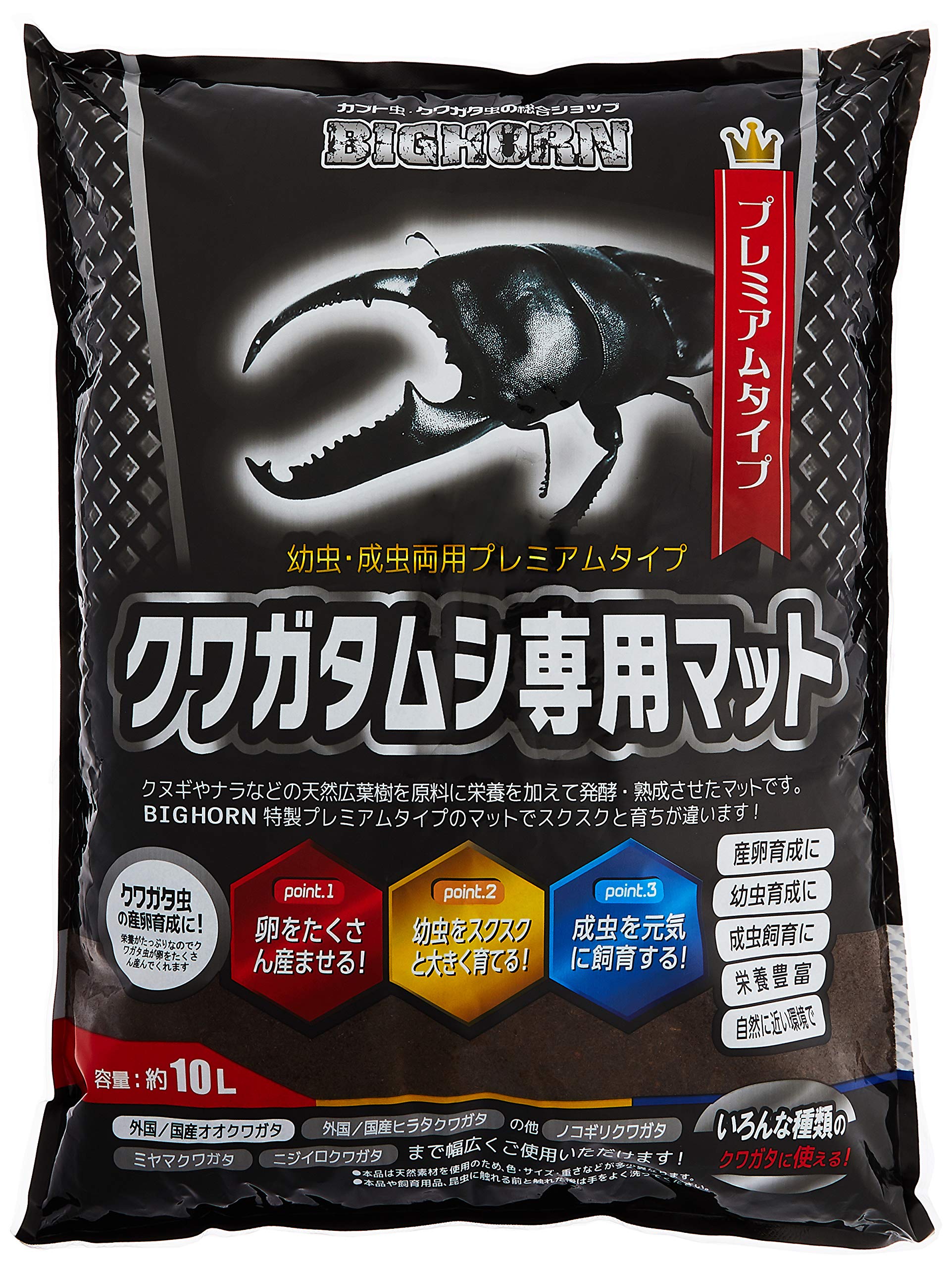 うーどん様限定商品］バクテリアマットサトウキビ クワガタ用×10袋