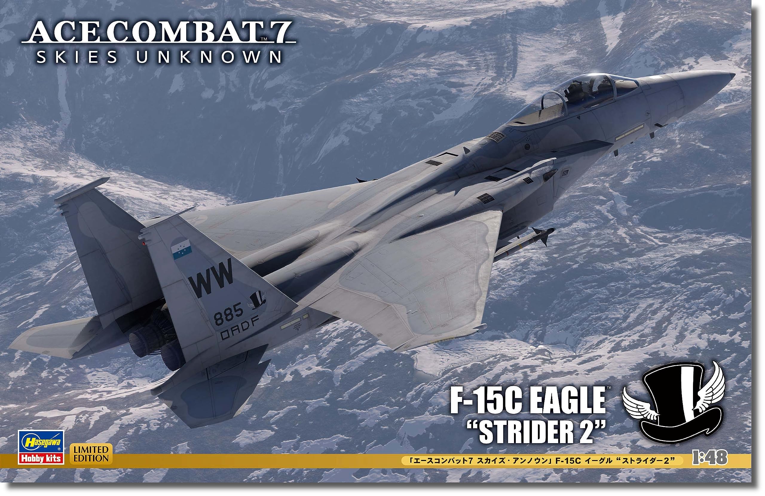 ハセガワ ACE COMBAT F-15C 1/72 プラモデル 2機セット Amazon