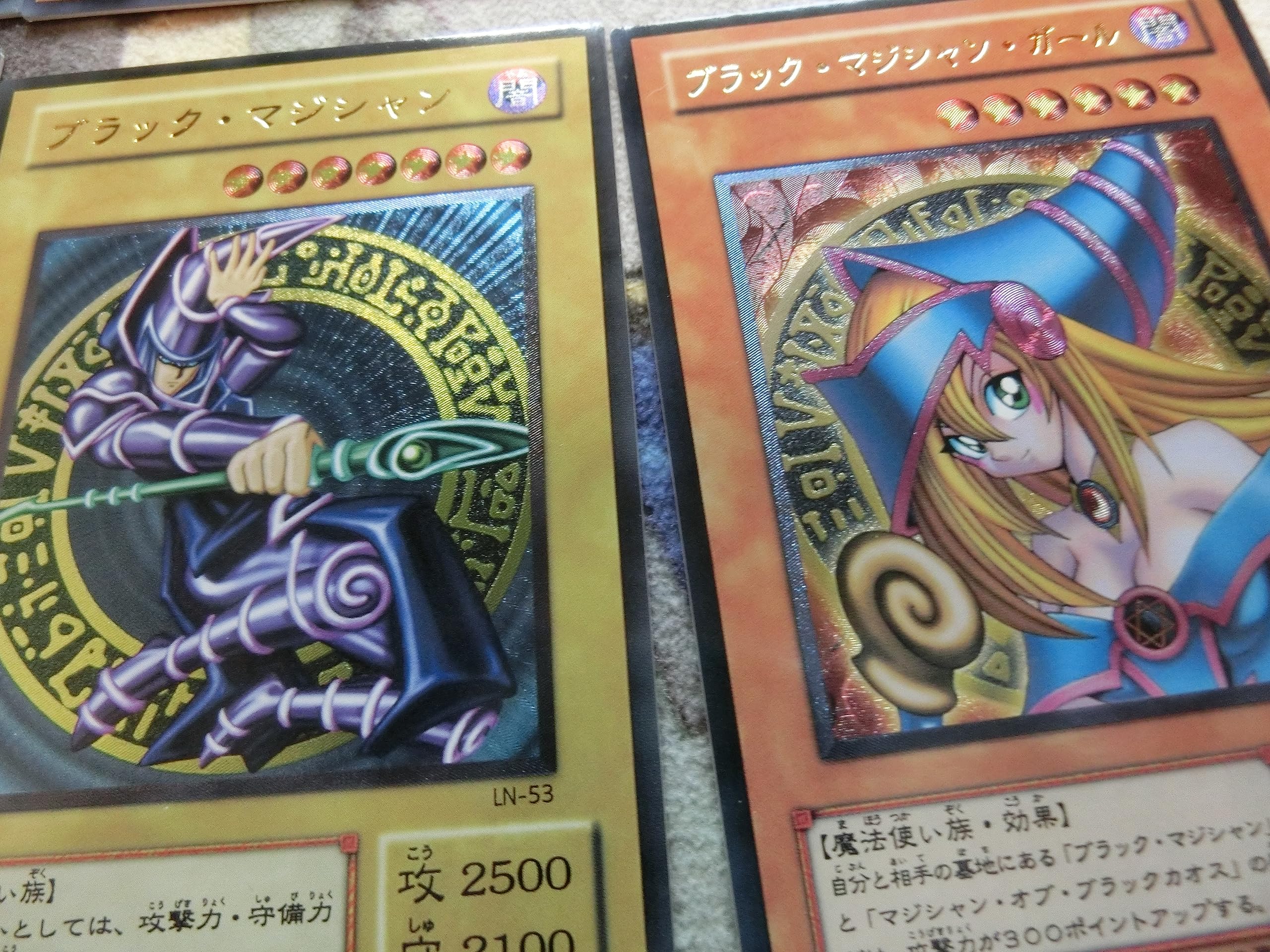 遊戯王初期 ブラック・マジシャン、青眼の白龍、真紅眼の黒竜、カオス