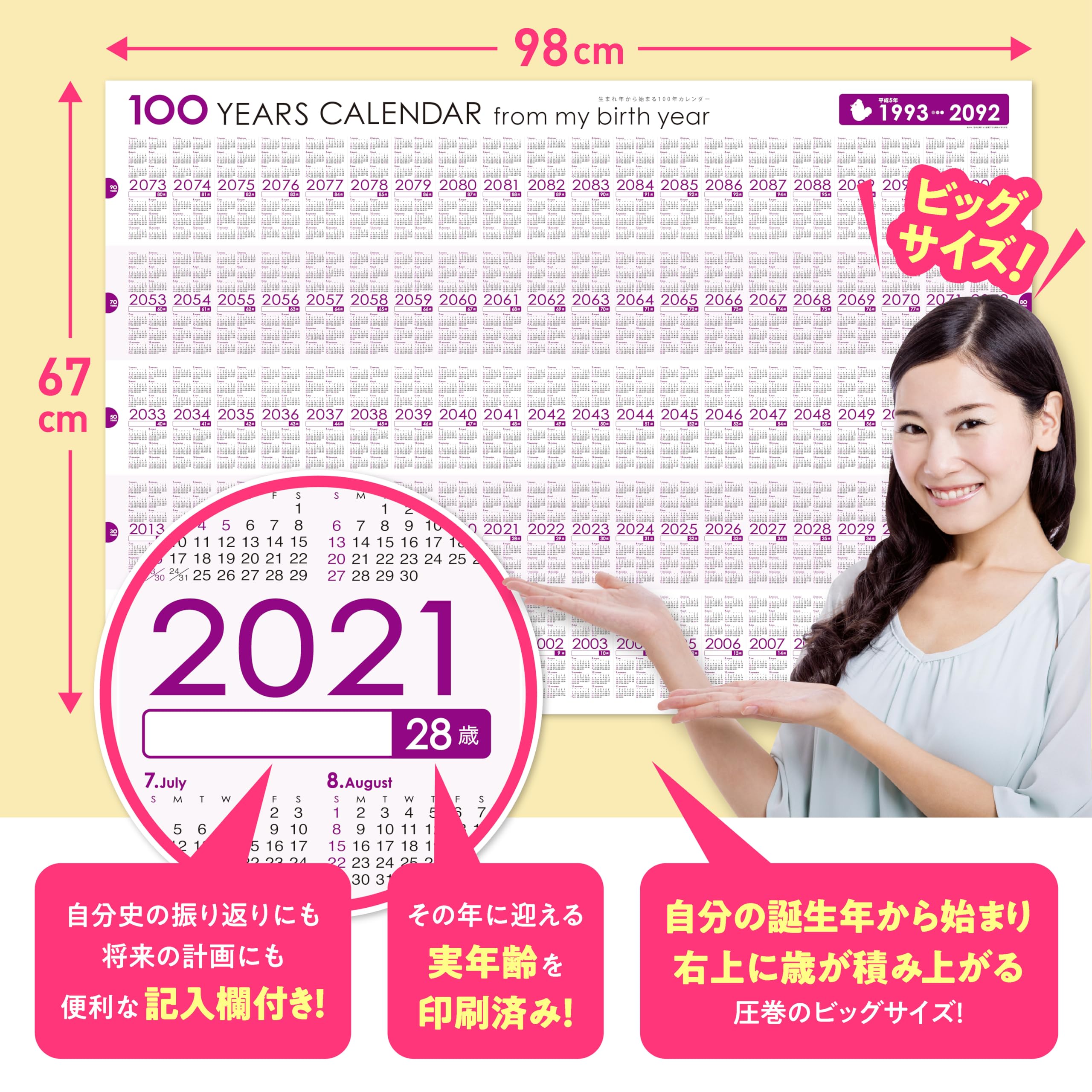 XJAPAN,hide1993カレンダー Amazon | Yoshiki Xjapan 1993年