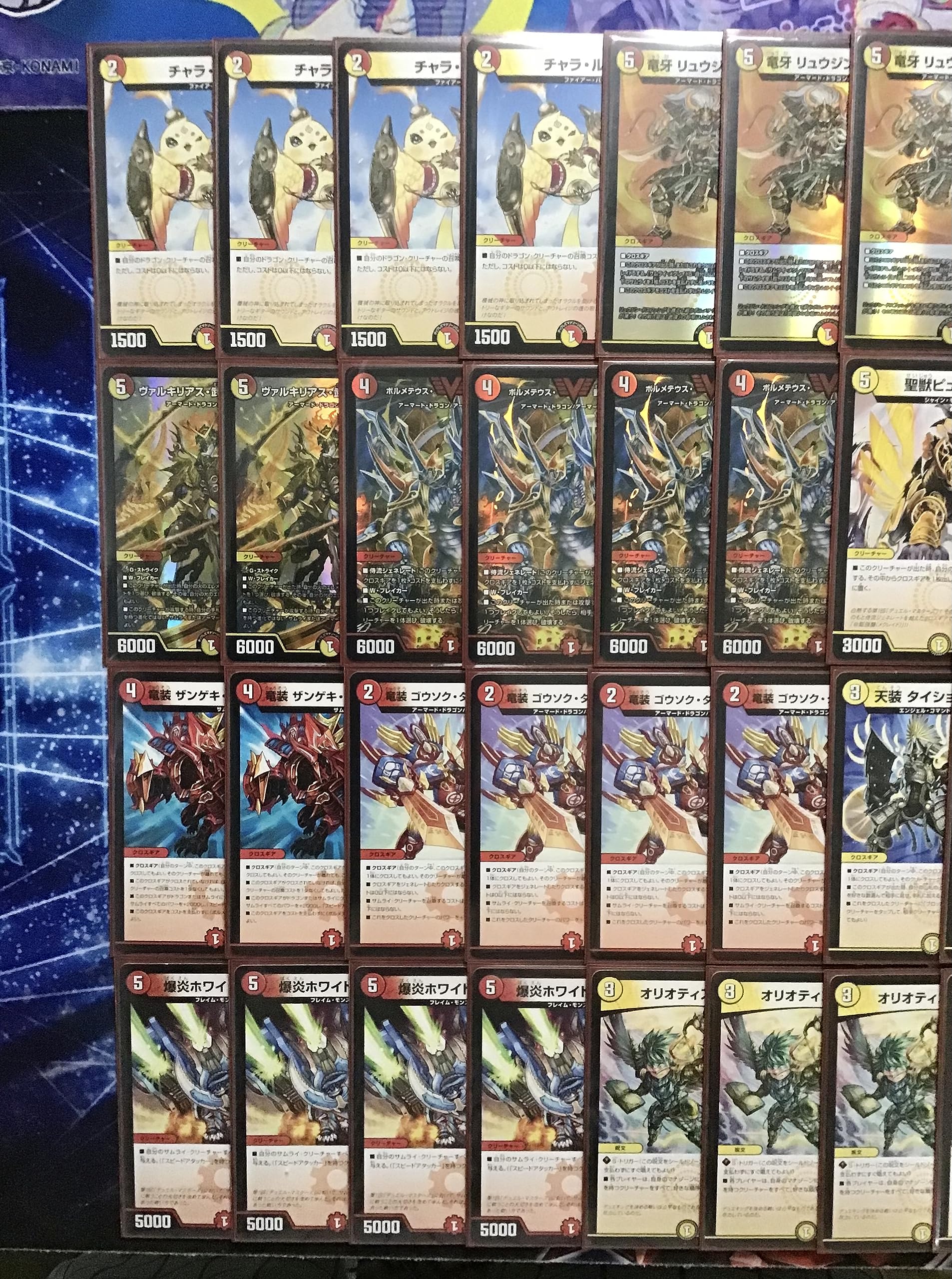 赤白アーマード サムライ 構築済みデッキ ヴァルキリアス武者ムサシ d