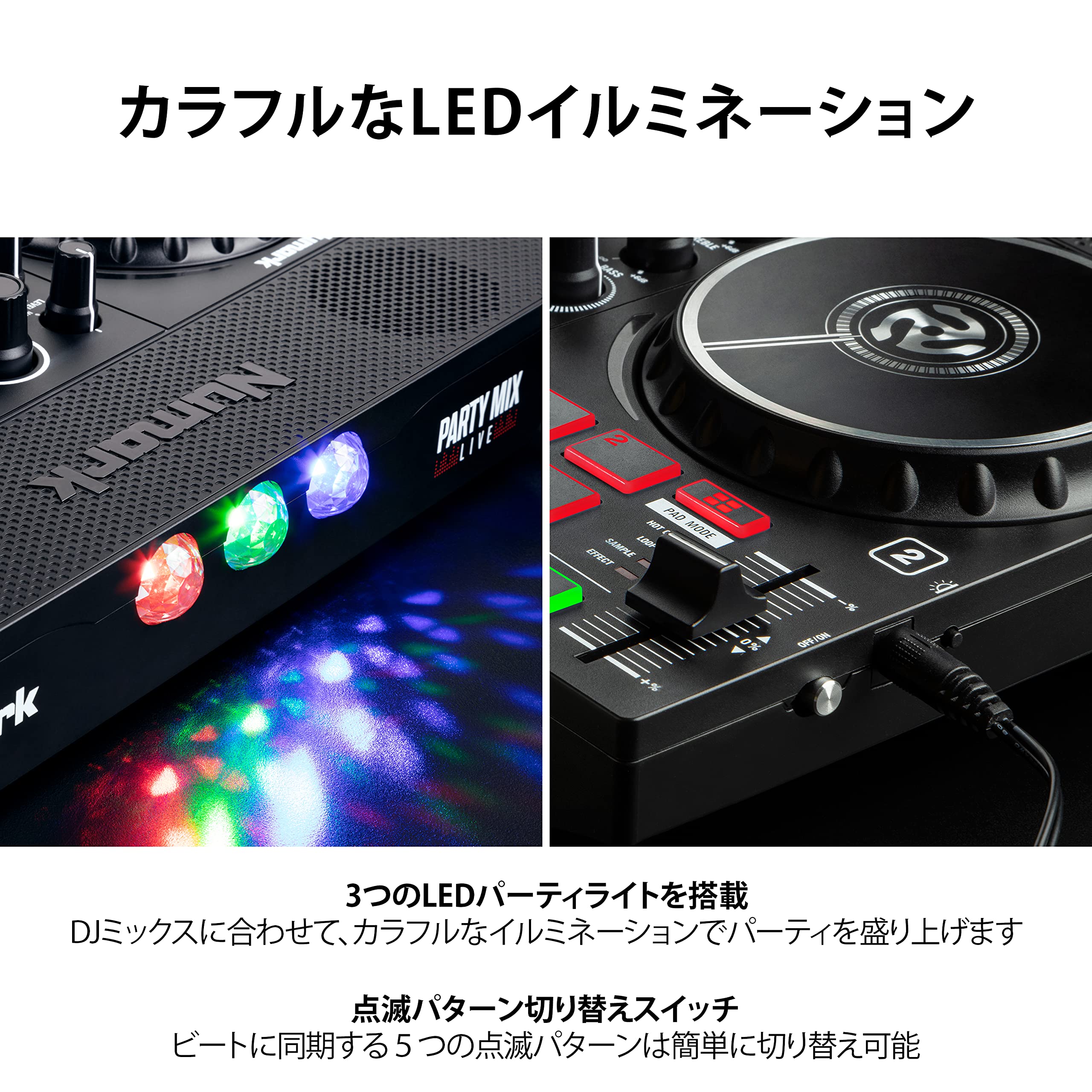Amazon.co.jp: Numark 初心者向け スピーカー内蔵DJコントローラー と