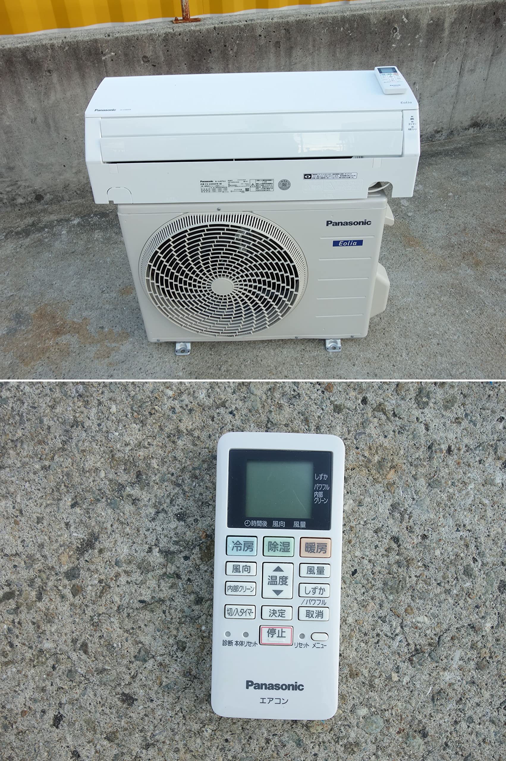 パナソニックCS−227CF-W完全分解高圧洗浄、消毒済みのおすすめ一品