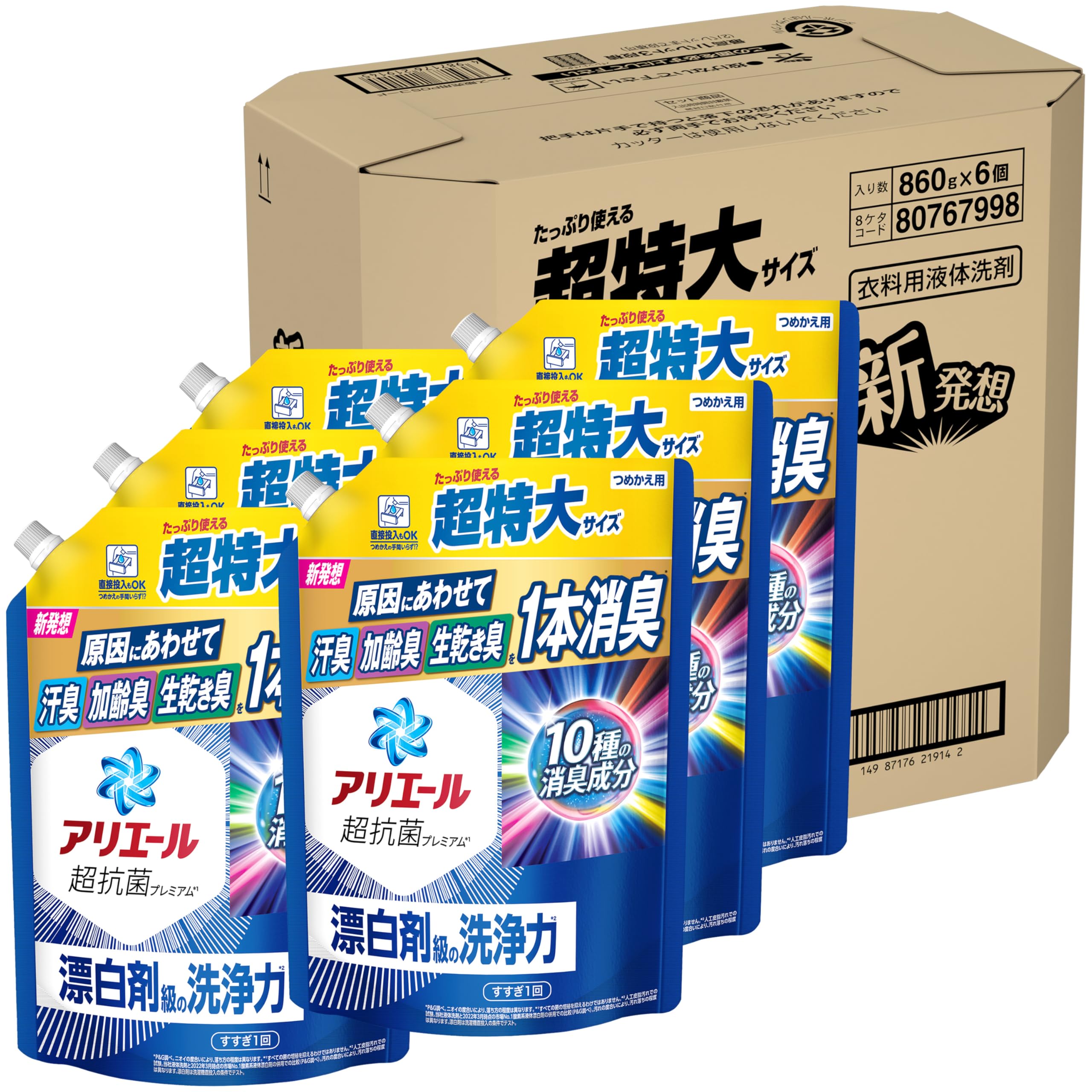Amazon.co.jp: アリエール 洗濯洗剤 液体 詰め替え 860g×6袋 漂白剤級