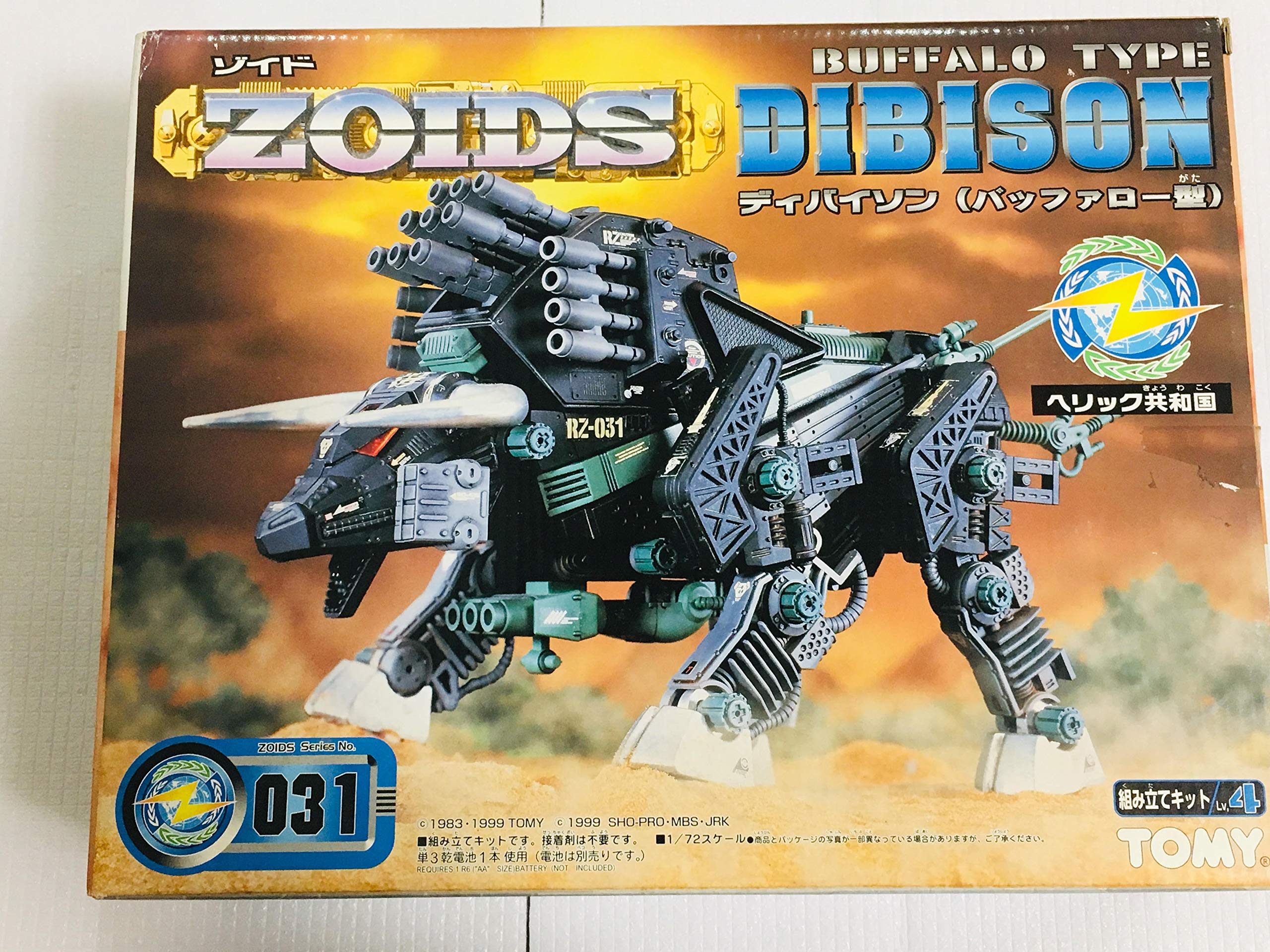 Amazon.co.jp: ZOIDS 031 ディバイソン : おもちゃ