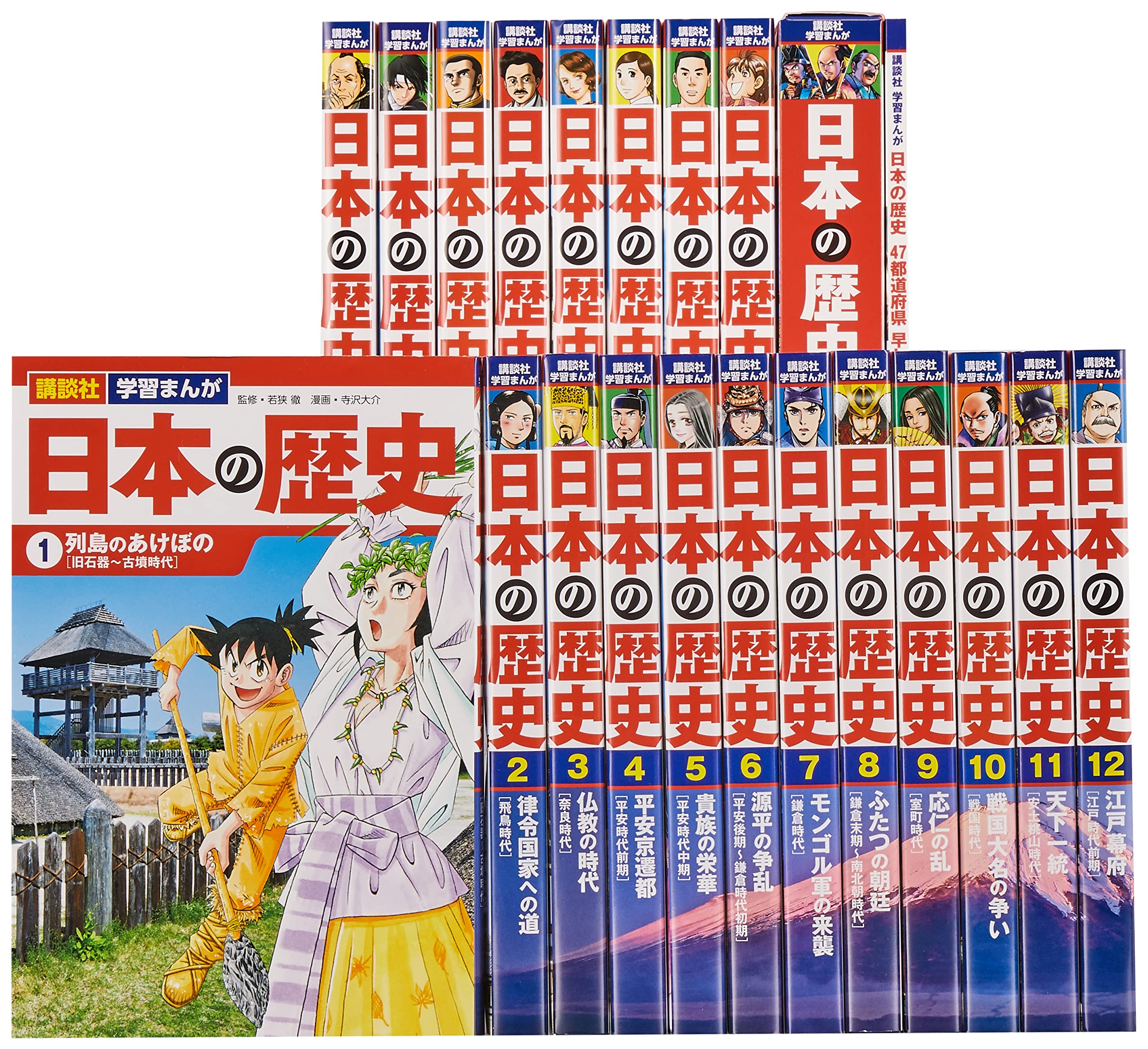日本の歴史 講談社 全巻セット 全20巻 日本の歴史 全20巻セット