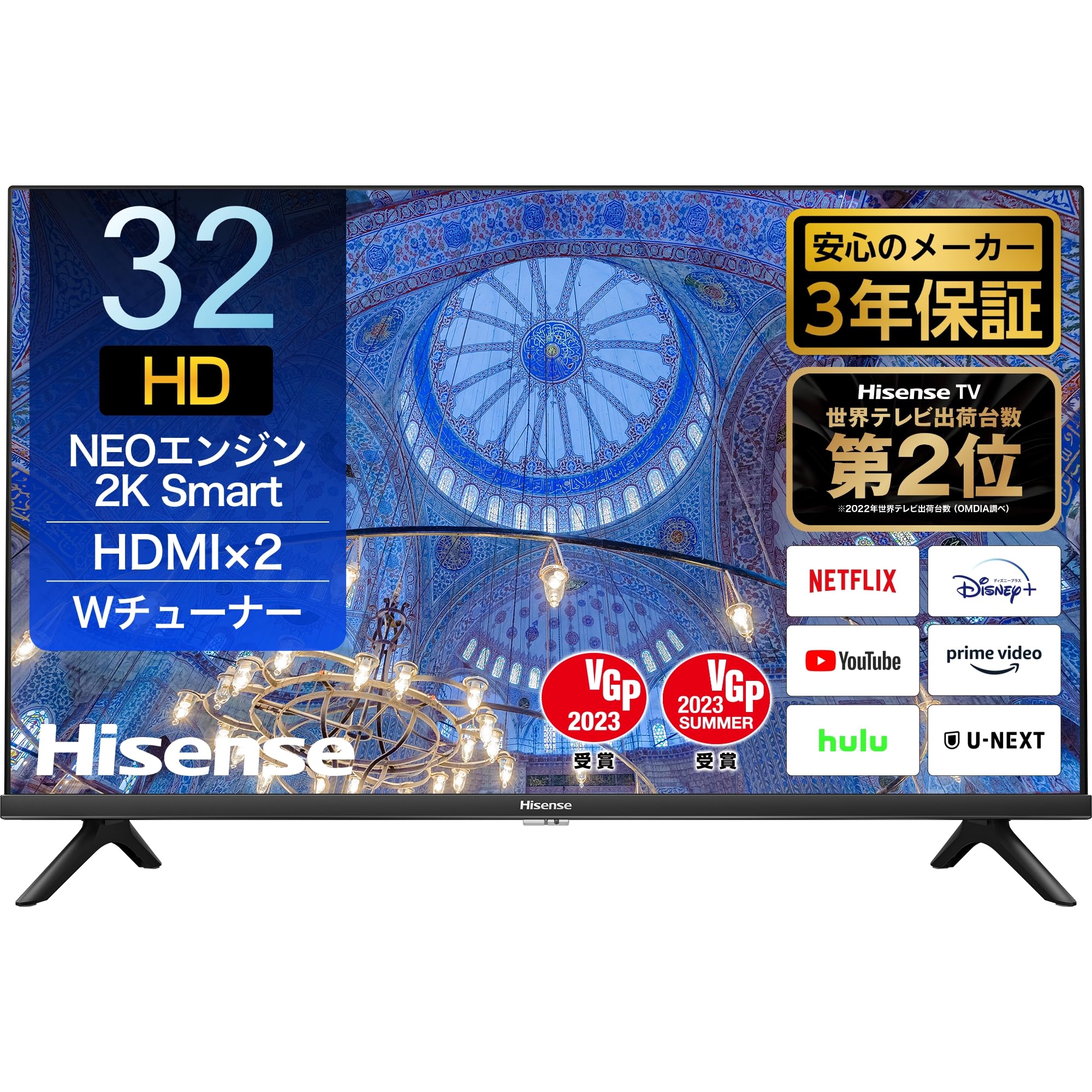 年内発送！◇ハイセンス 32V型 ハイビジョン 液晶 テレビ HJ32K310