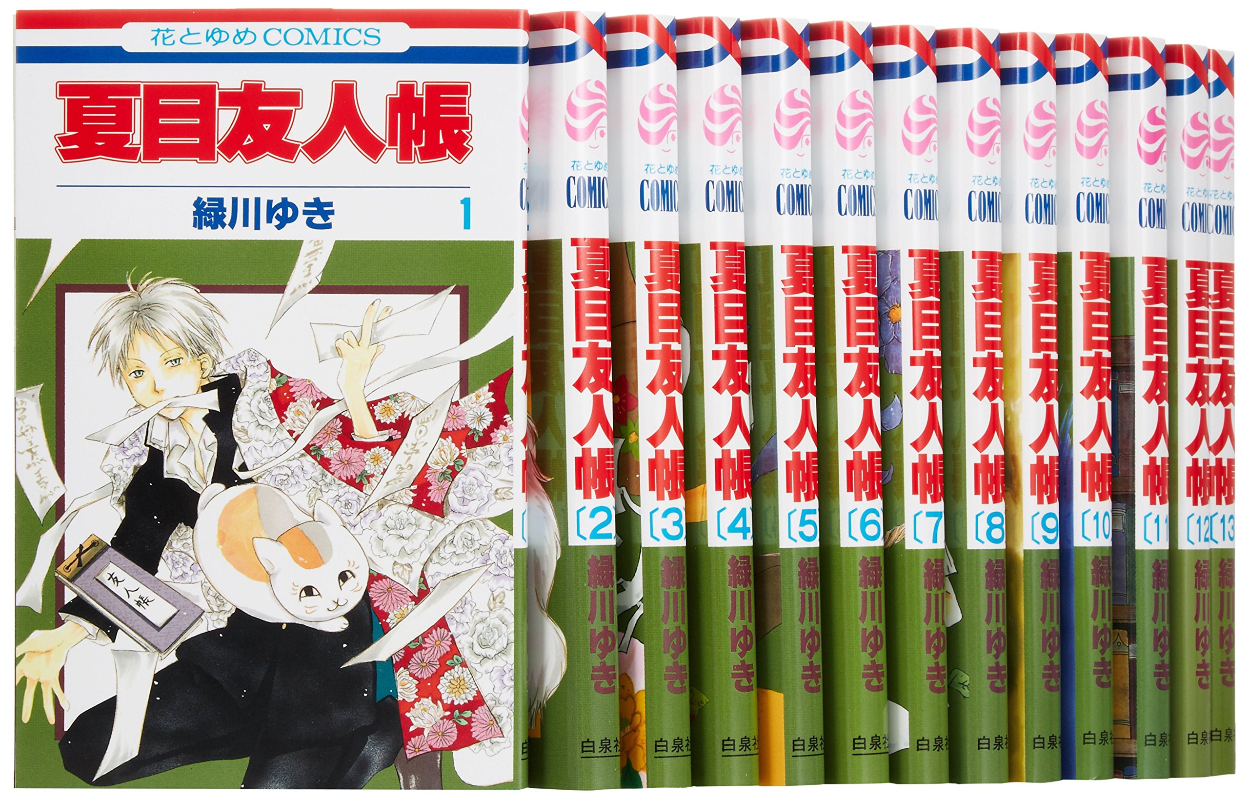 ☆良品☆ 夏目友人帳 1〜32巻 最新巻まで 全巻セット 緑川