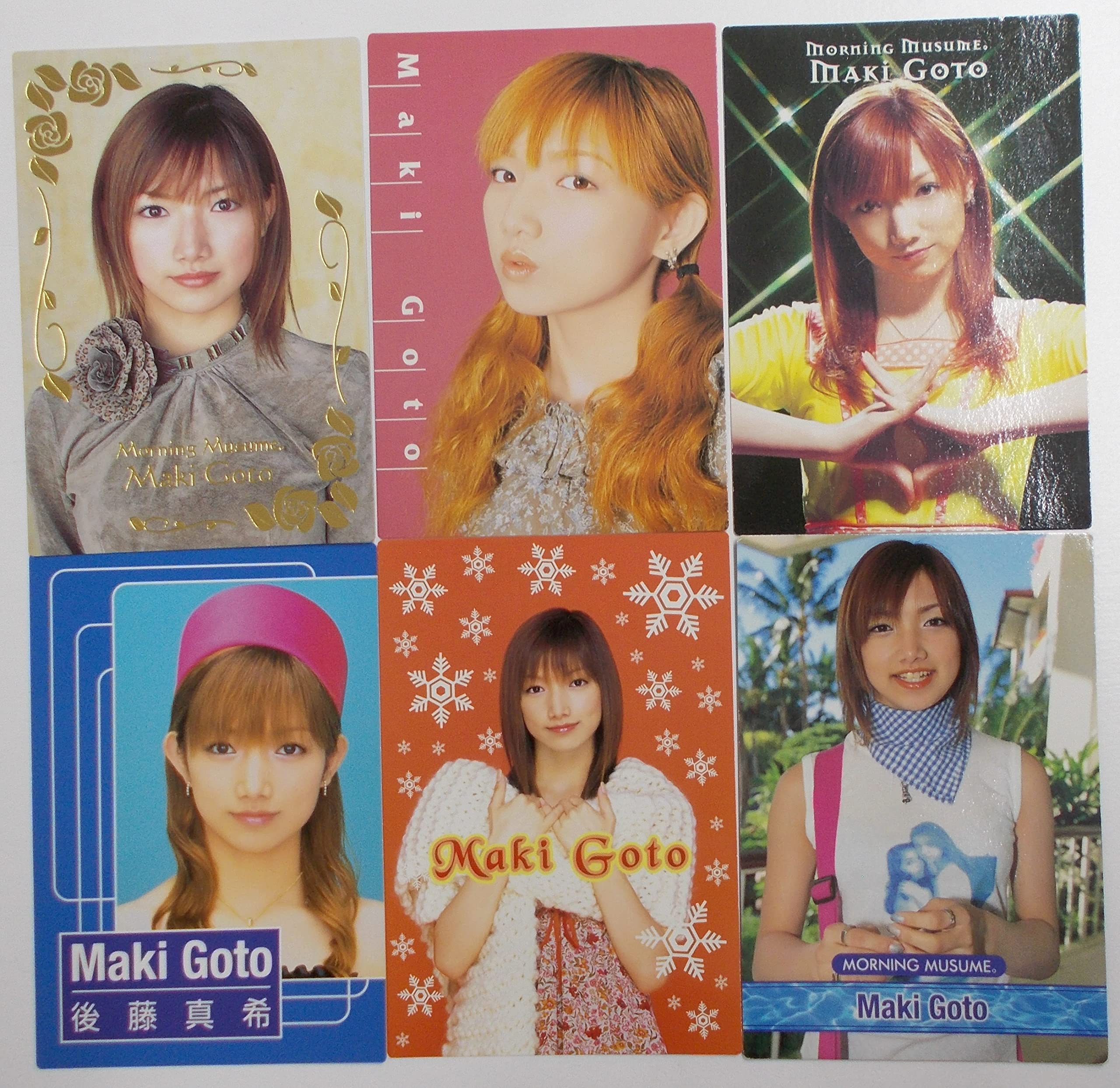 後藤真希 グッズ 大量 まとめ売り モーニング娘。 モーニング娘 ・後藤