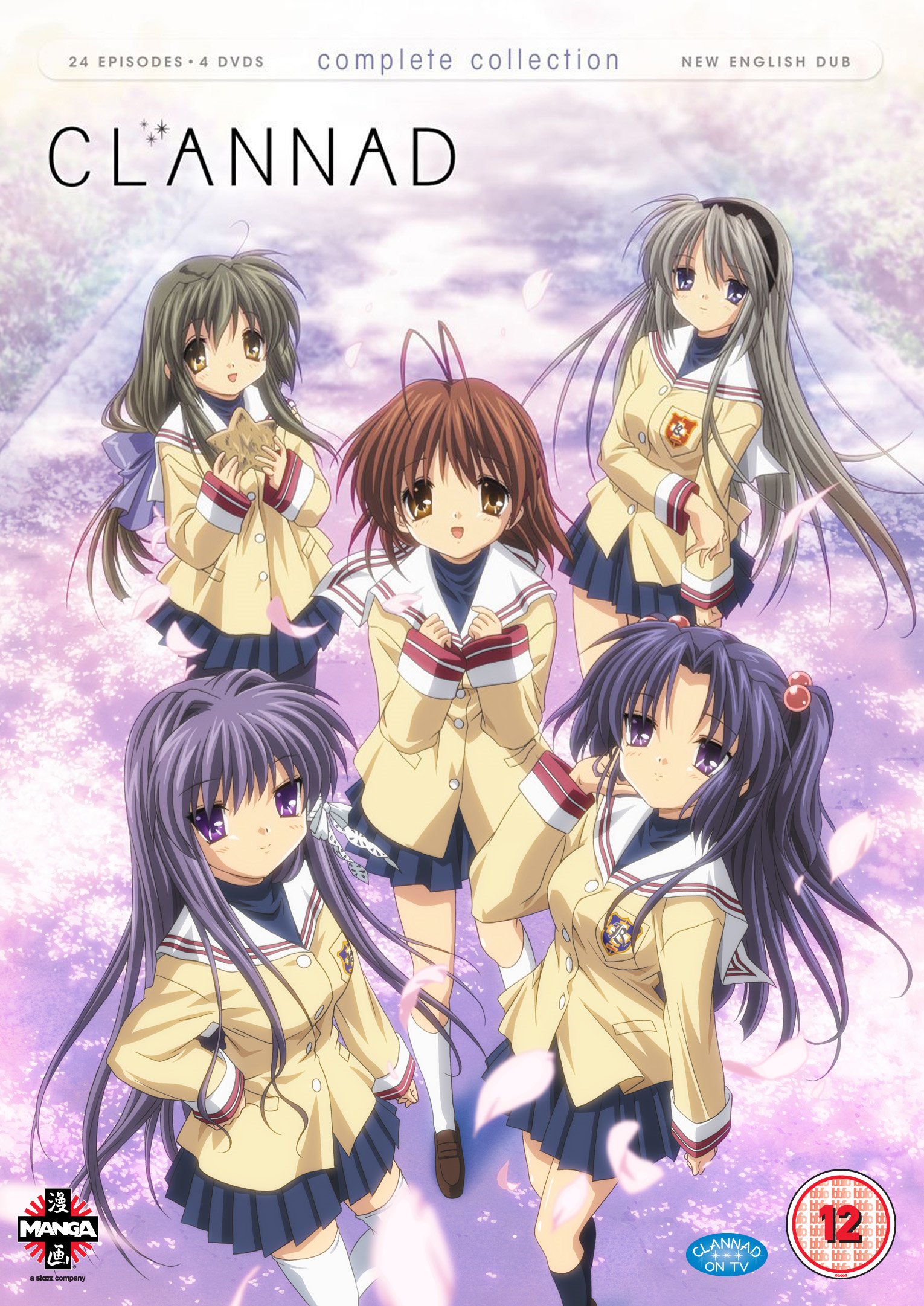 Amazon.co.jp: CLANNAD -クラナド- 第1期 コンプリート DVD-BOX (全24