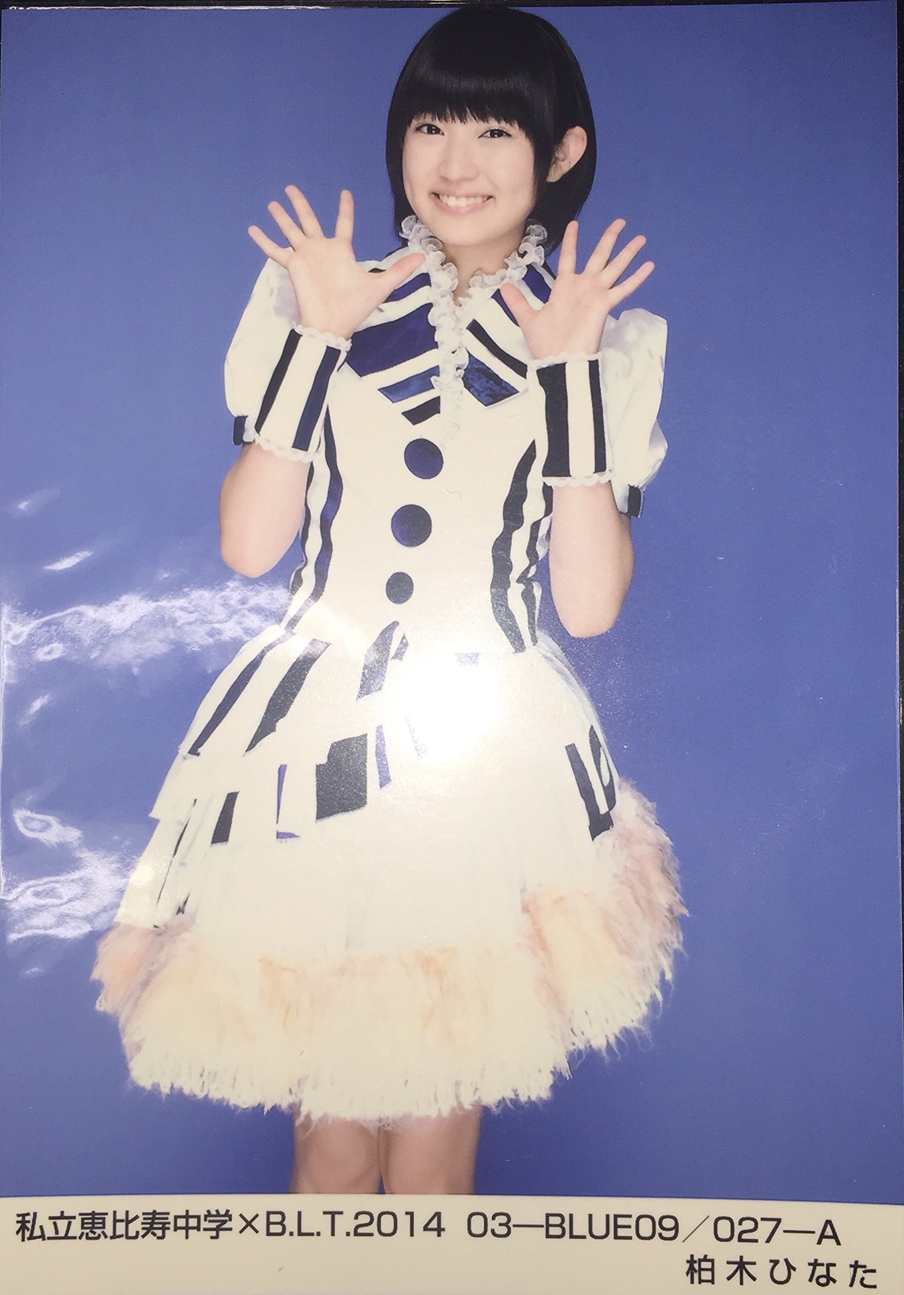 私立恵比寿中学 生写真 BLT エビコレ vol.1 初弾 3種コンプ