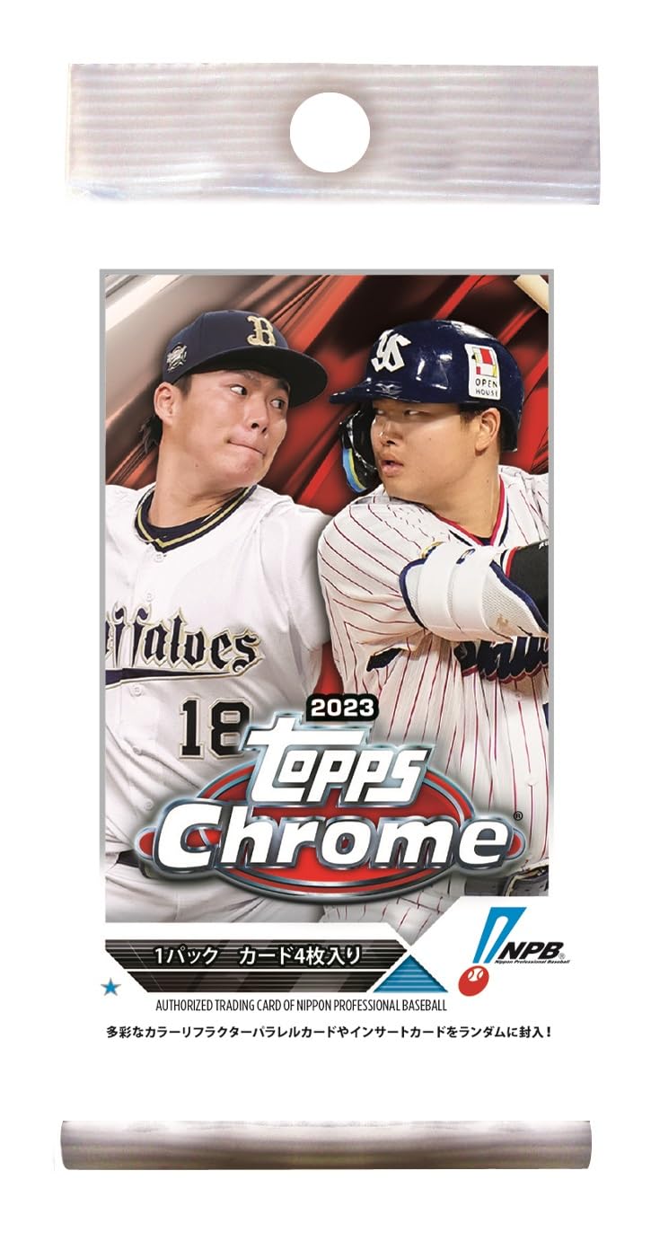 Amazon.co.jp: 2023年11月25日発売 Topps 2023 NPB Chrome Baseball