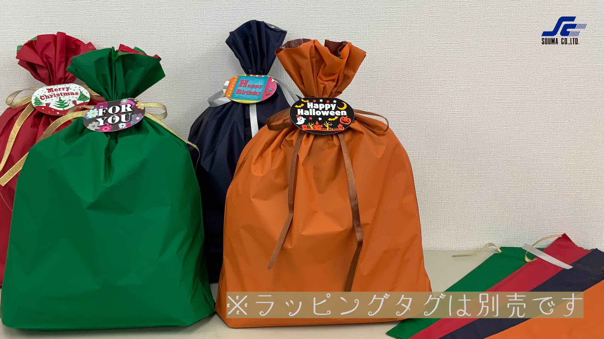 Amazon | ラッピング袋 袋 中 梨地 光沢 W450×H560 mm (オレンジ) 日本