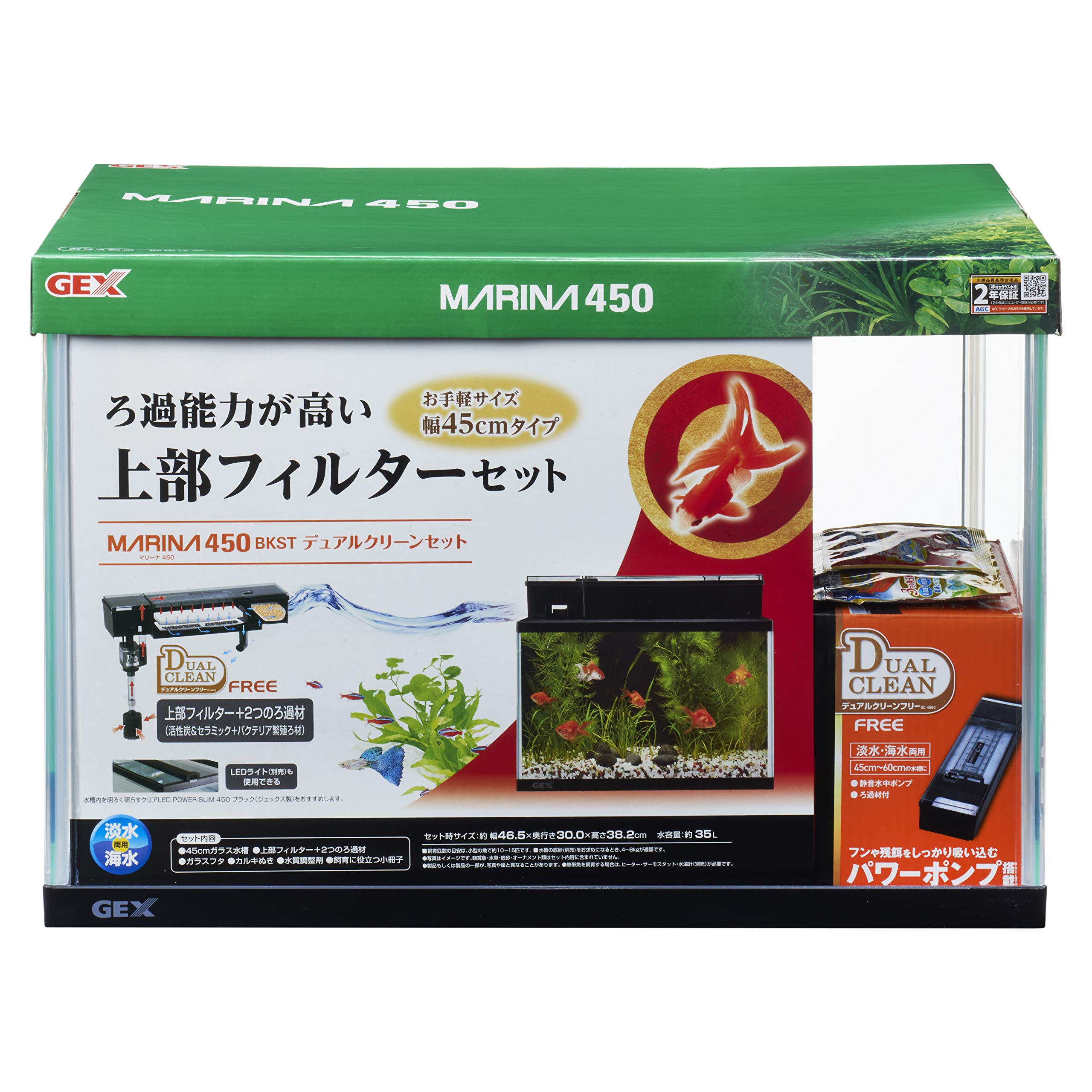 Amazon | GEX AQUARIUM マリーナ450BKST デュアルクリーンセット | GEX