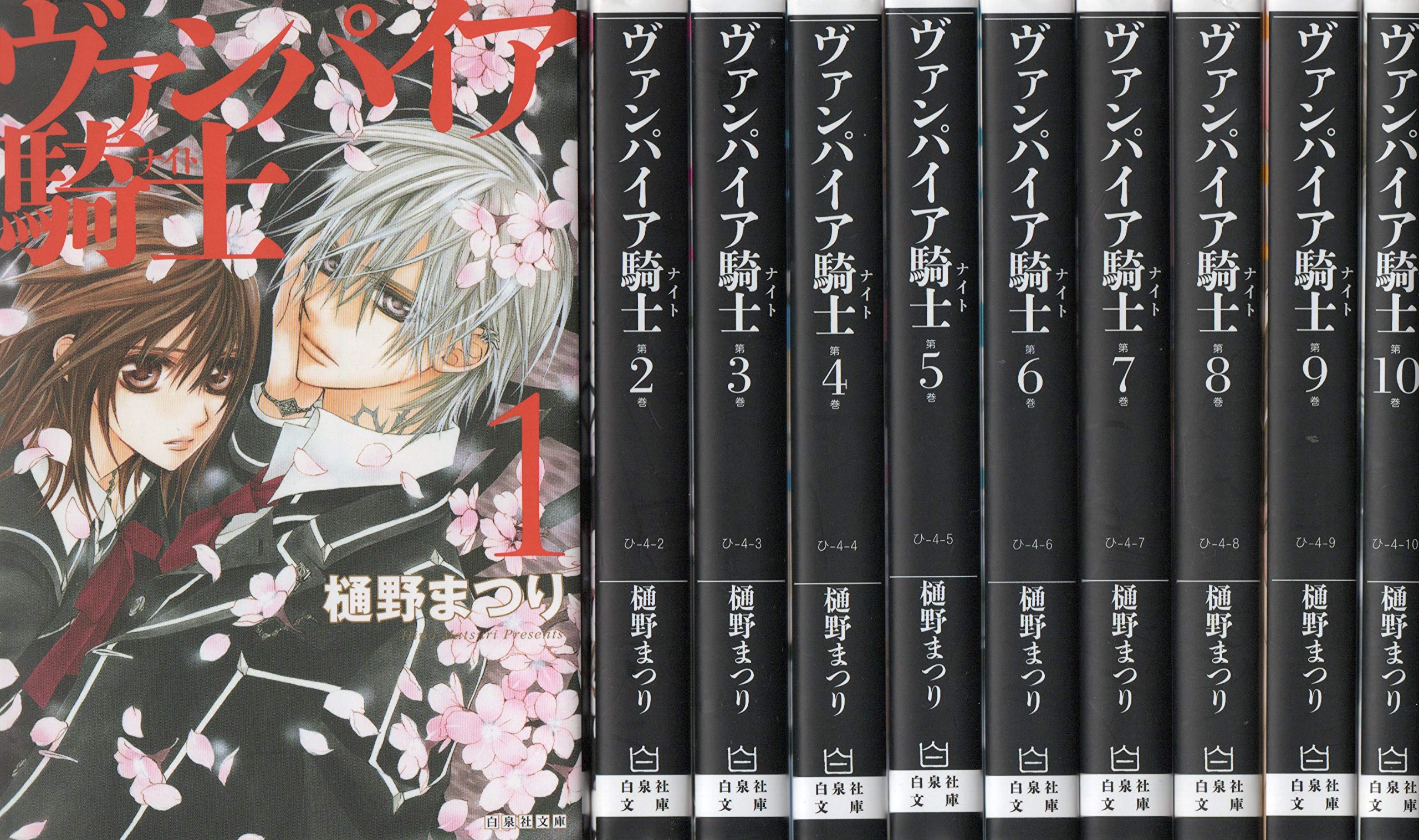 ヴァンパイア騎士 ノベライズ 小説 3冊 ヴァンパイア騎士 ノベライズ