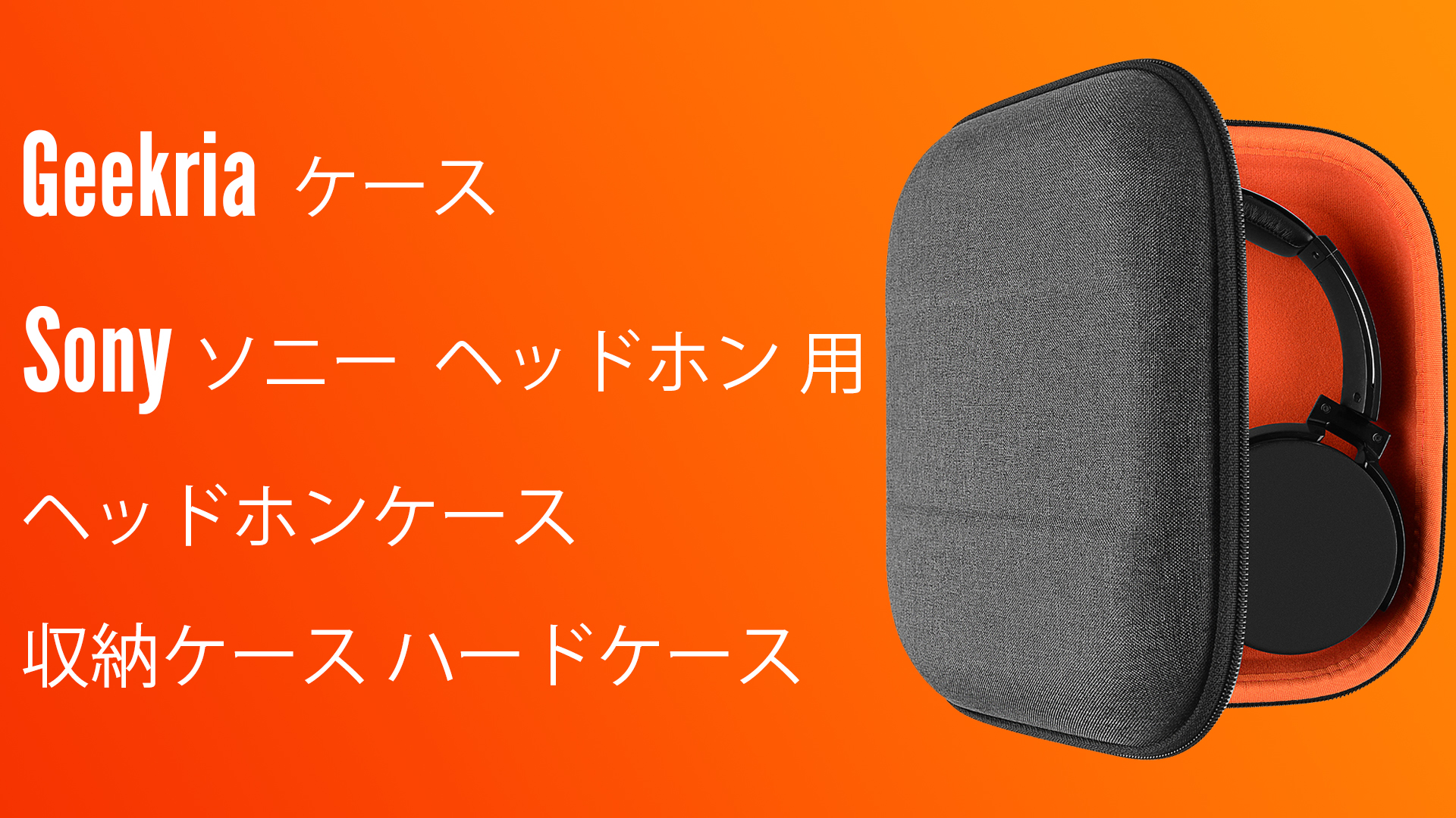 SONY WH-1000XM5 ケース付き・箱なし SONY WH-1000XM5 価格比較 - 価格.com