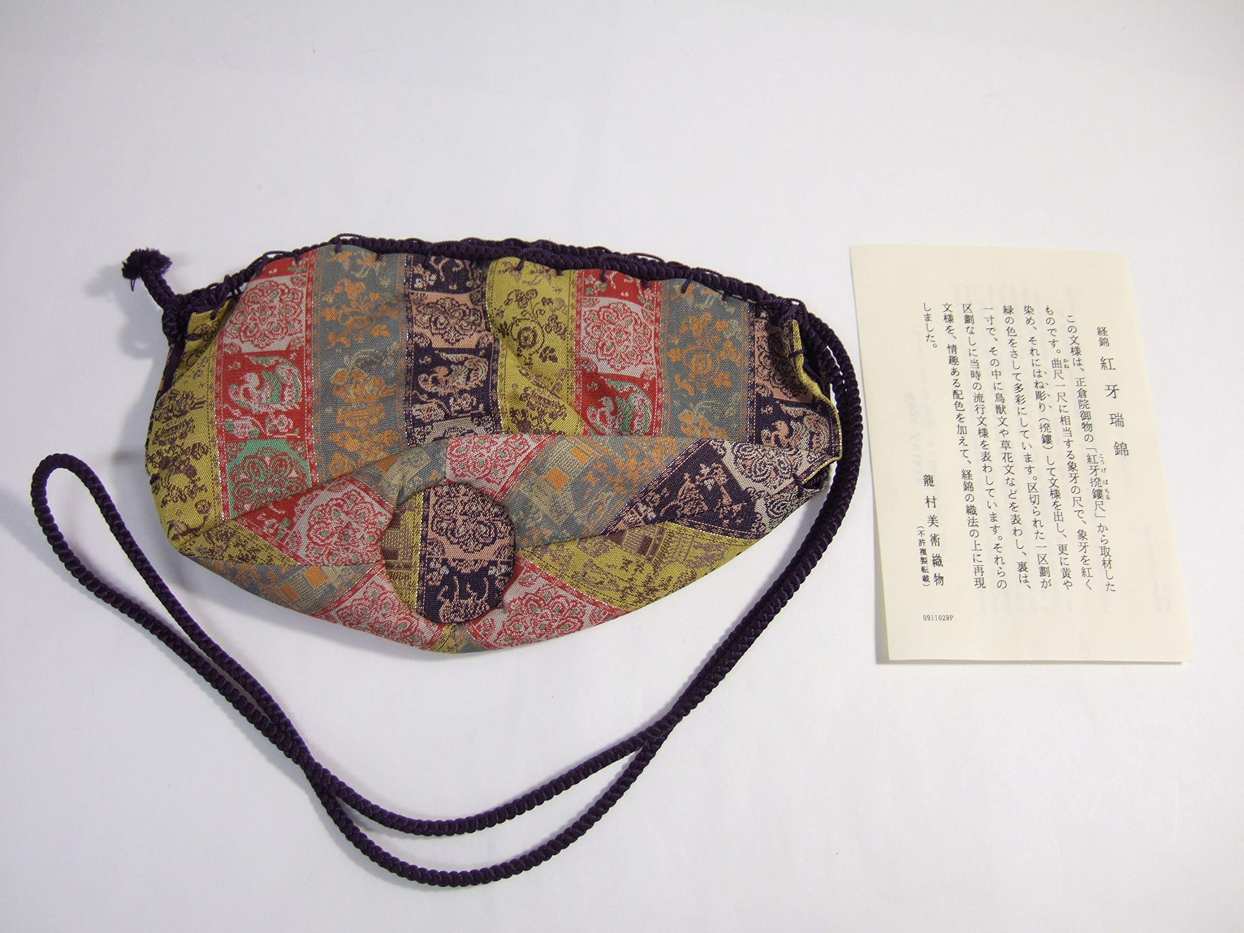 茶道具 文淋茶入 信水作 丹波焼 亀甲緞子 アンティークお茶入れ壷 茶入