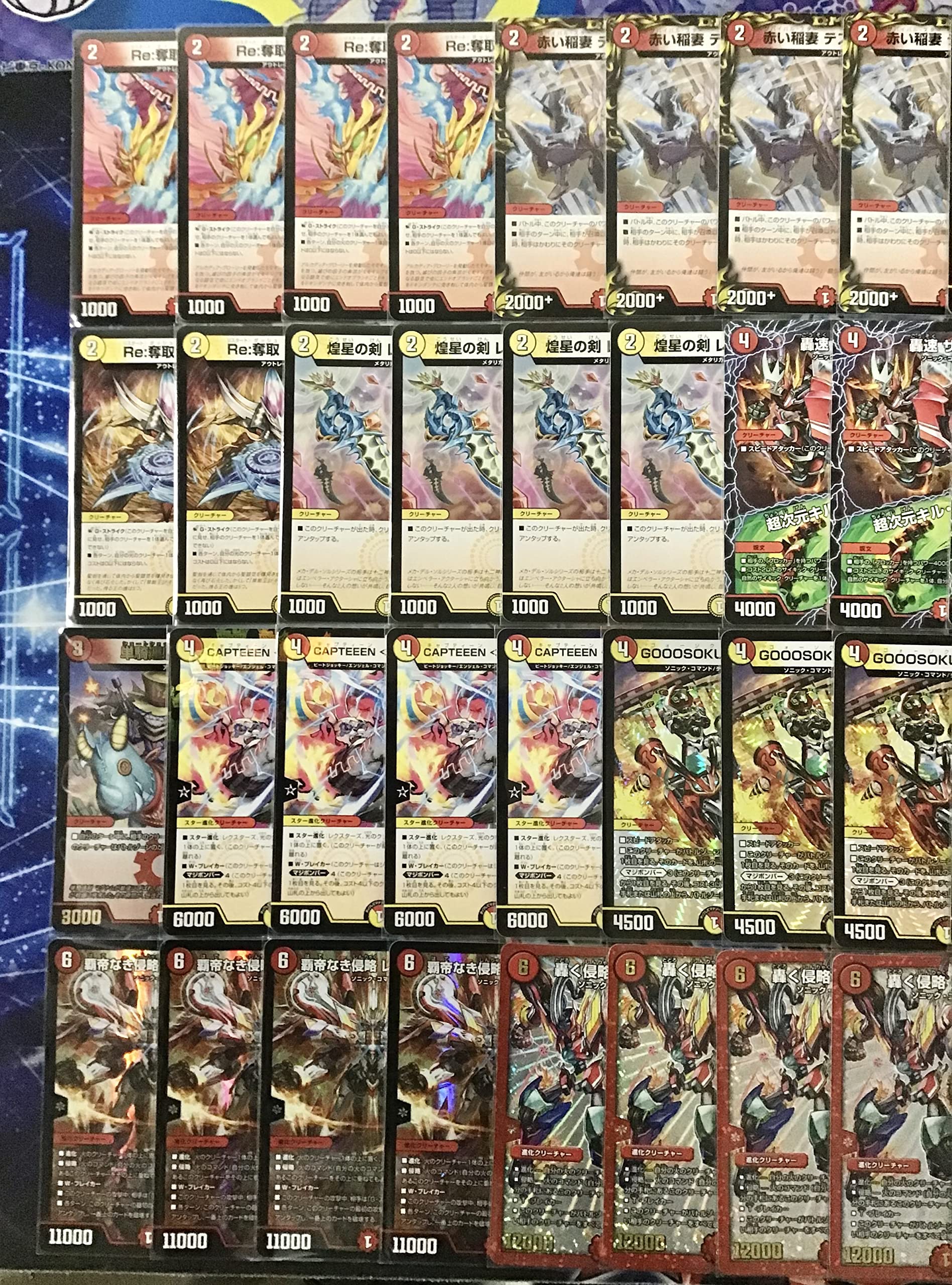 デアリバイク デッキ 高レート 調整パーツ付き デアリバイク デッキ