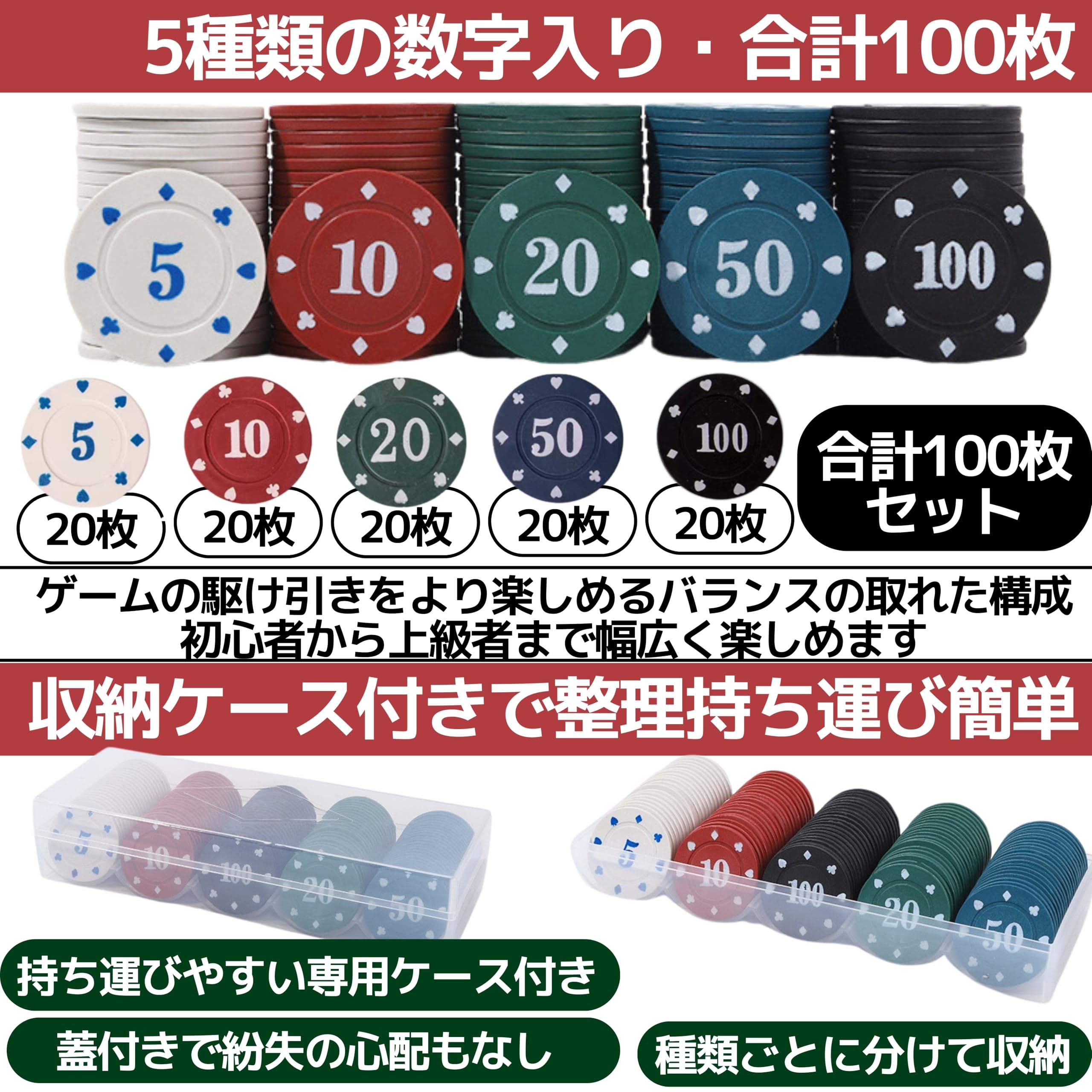 08 MGM社正規品 カジノチップ 100枚 5$ ポーカーチップ H26年 08 MGM社