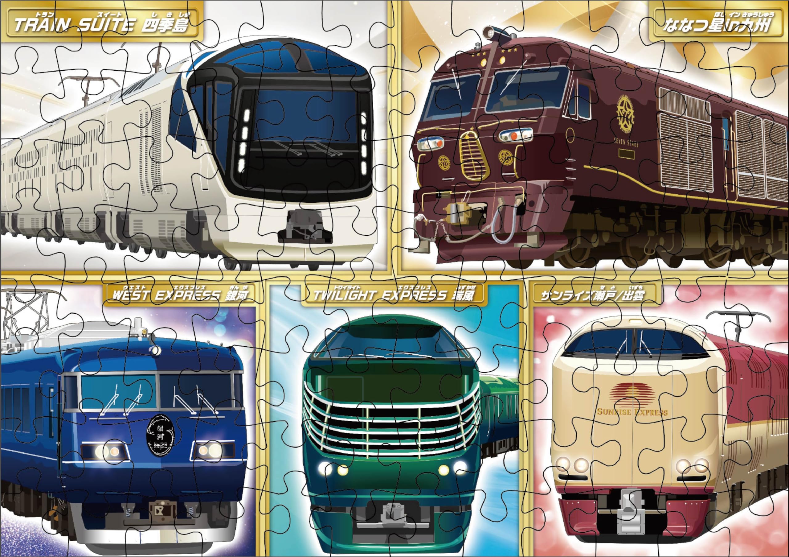 Amazon | くもん出版(KUMON PUBLISHING) くもんのジグソーパズル STEP5