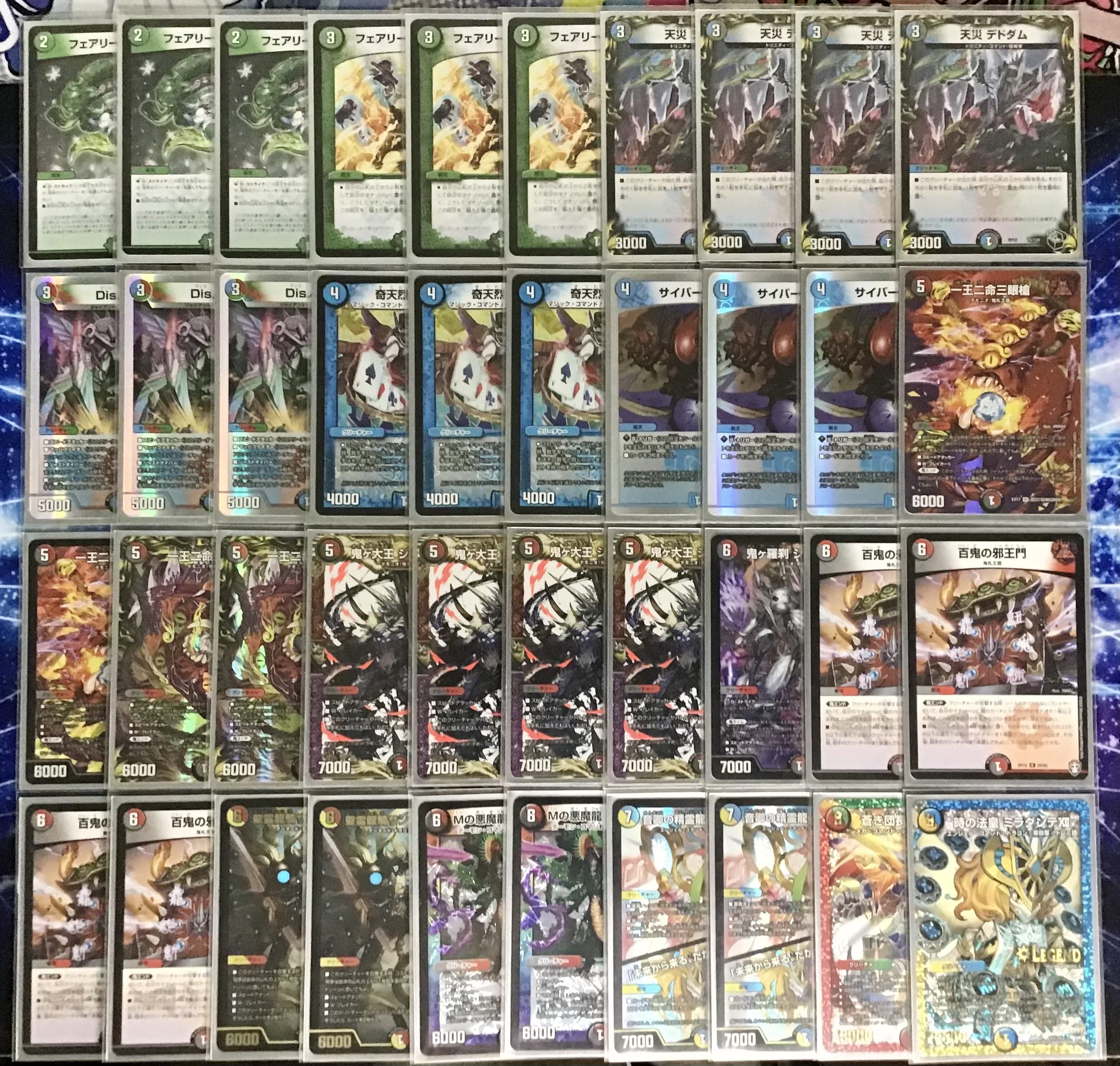 4C邪王門 4c邪王門の備忘録｜ここにいる