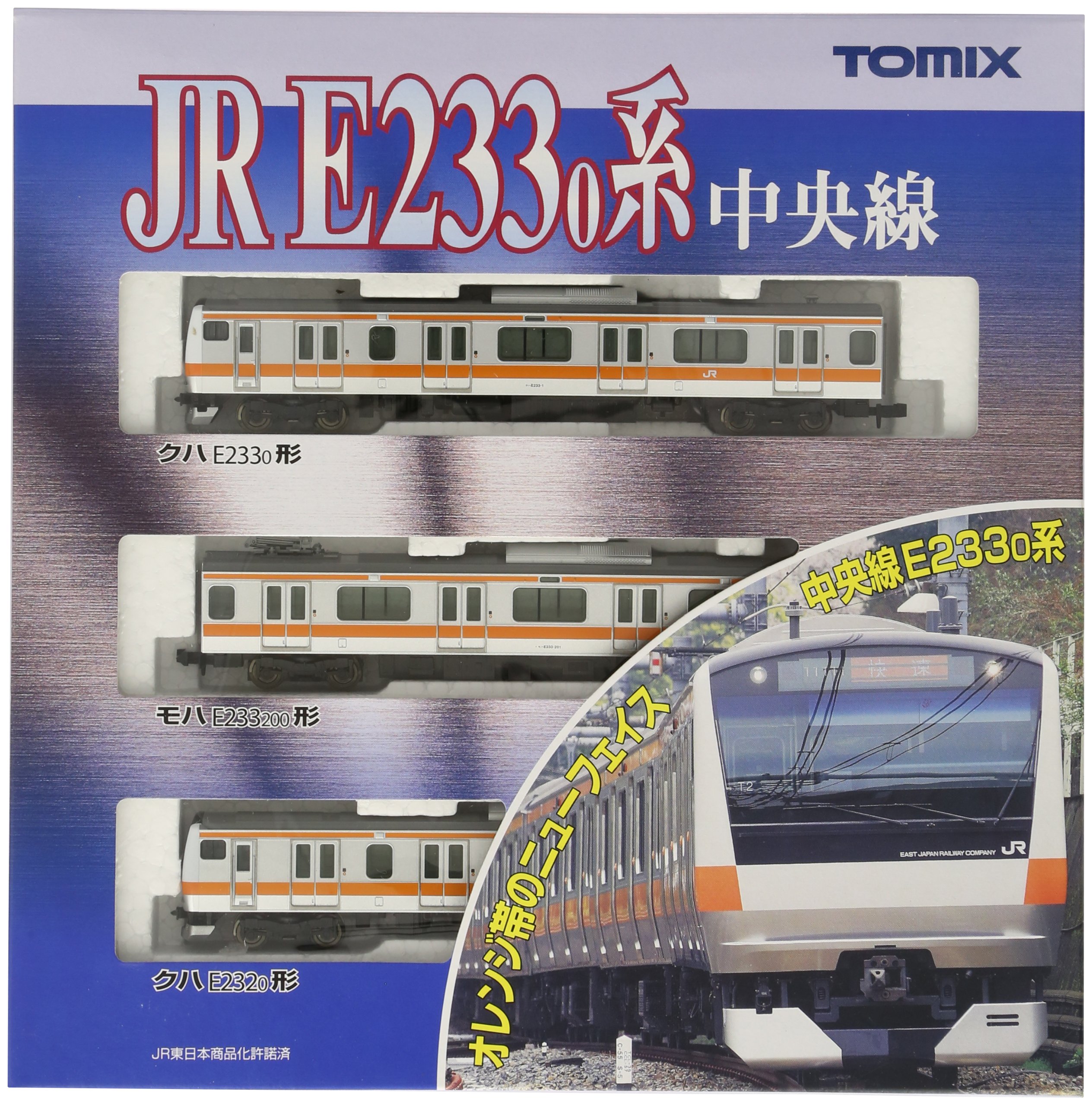 Amazon | TOMIX Nゲージ E233系 中央線 3両T編成 基本セット 92336