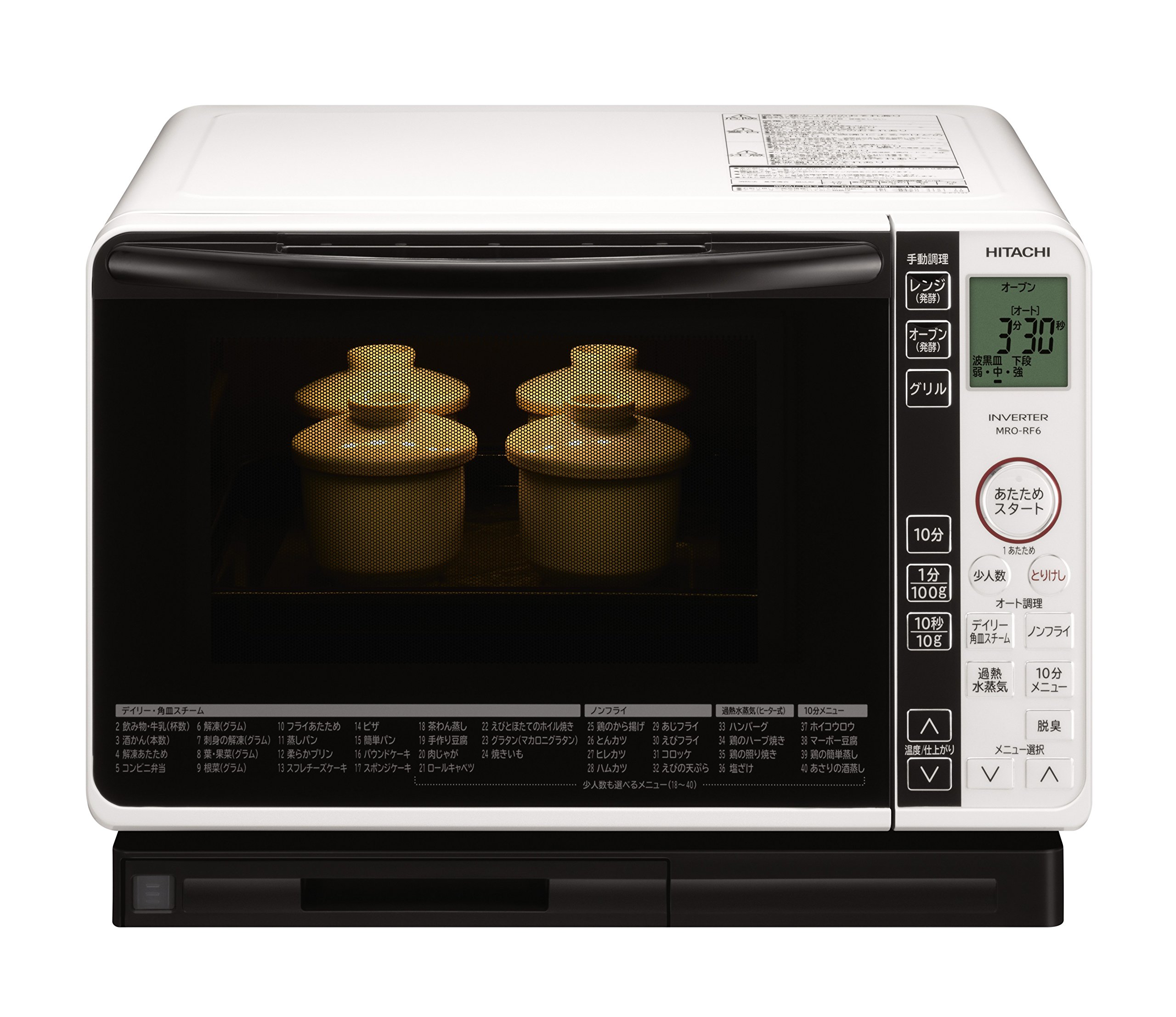 Amazon | 日立 スチームオーブンレンジ ヘルシーシェフ 23L ホワイト