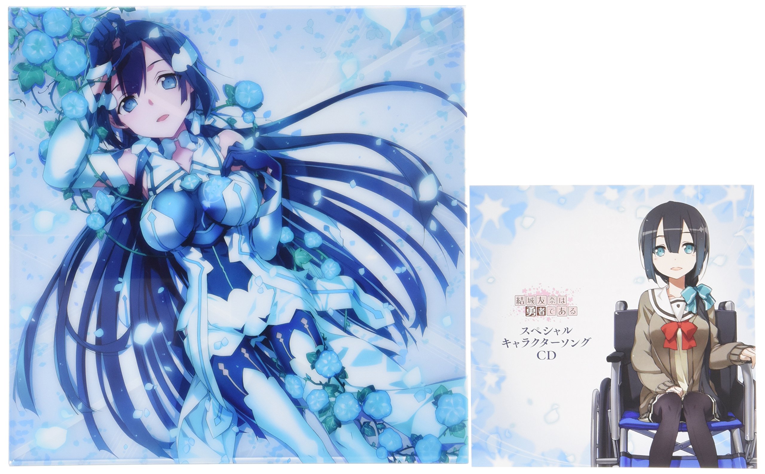 Amazon.co.jp: 結城友奈は勇者である 2 [Blu-ray] : 照井春佳, 三森