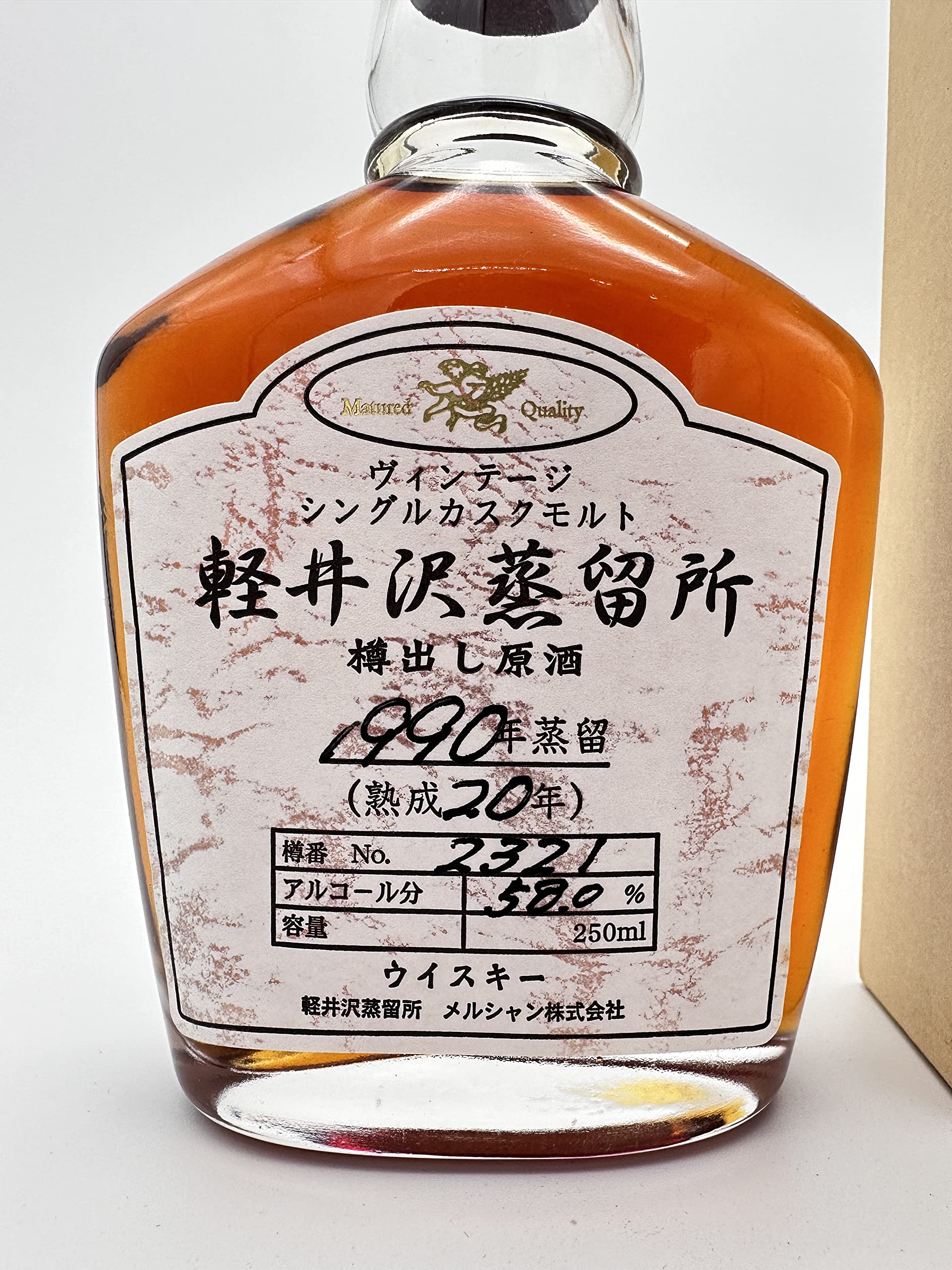 Amazon.co.jp: 軽井沢蒸留所 ヴィンテージ シングルカスクモルト