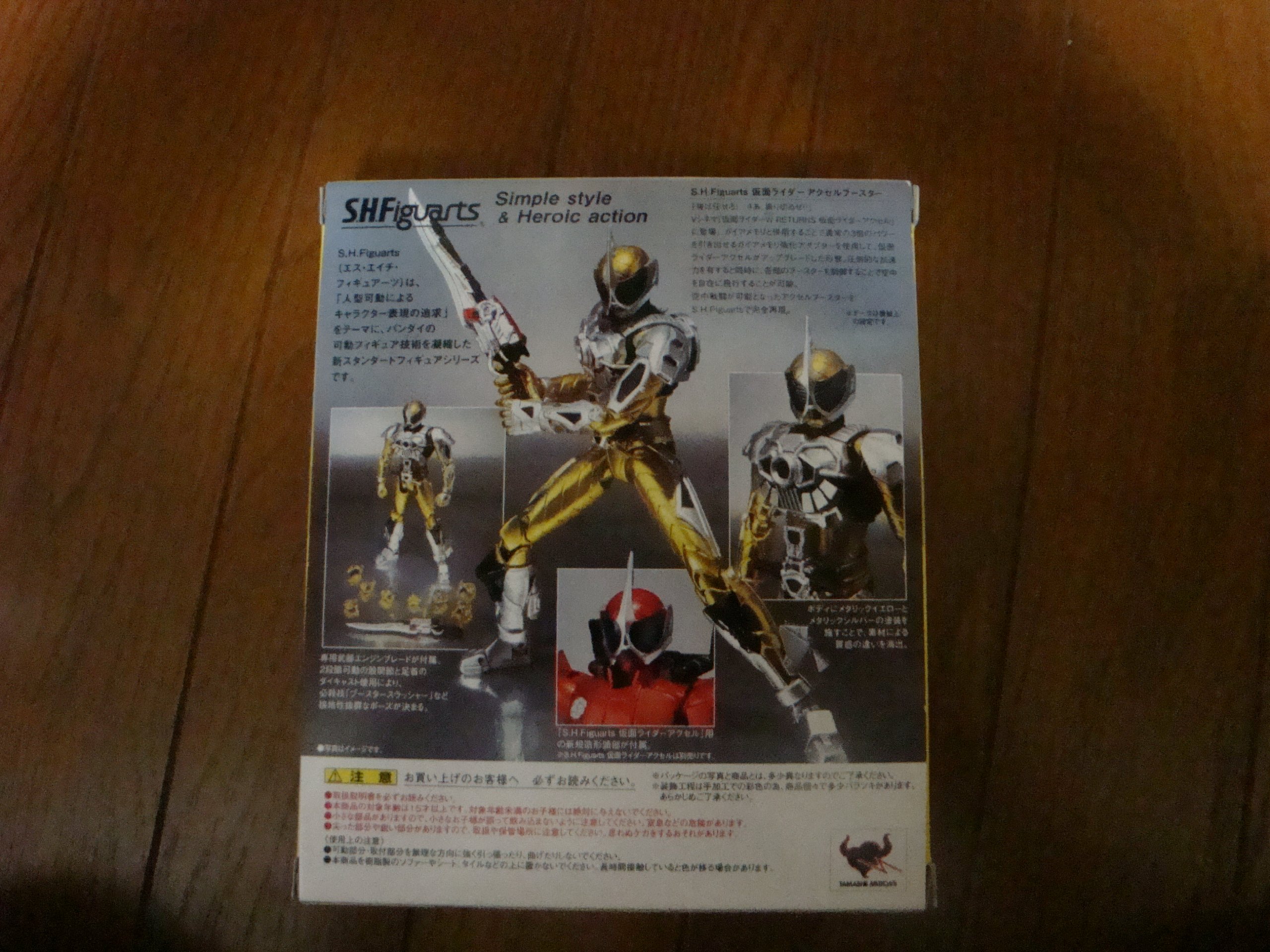 仮面ライダーW フィギュア & アクセル エンジン ウェザー USB まとめ