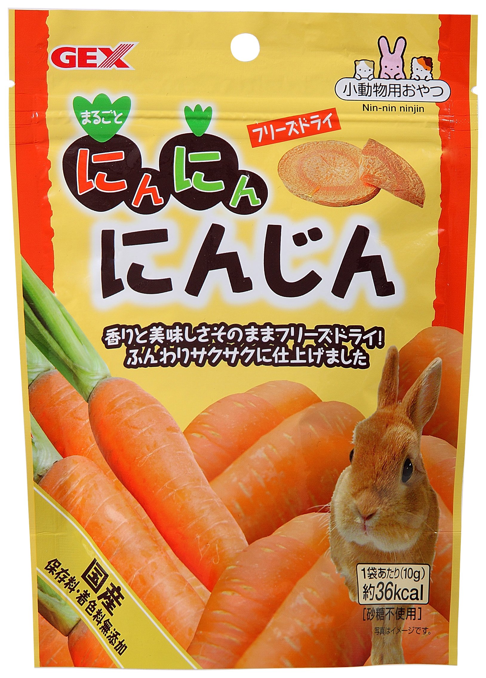 Amazon.co.jp: ジェックス にんにんにんじん 国産 保存料・着色料無