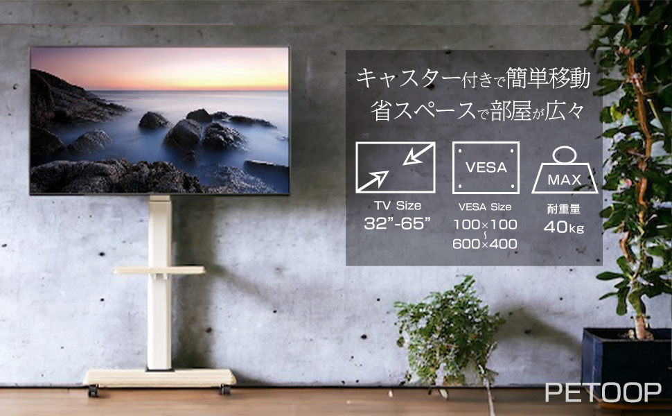 東京都内23区配送無料】テレビ スタンド 台 壁掛け 昇降 白 取り付け