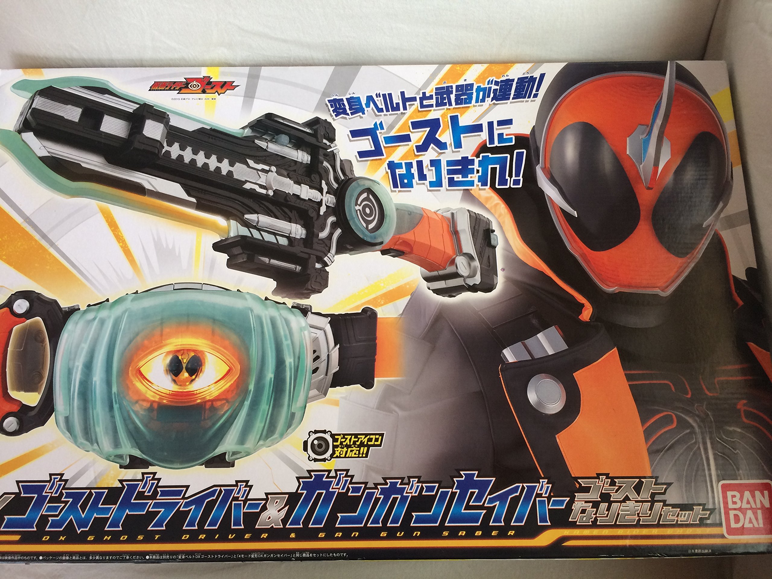 Amazon | 仮面ライダーゴースト DXゴーストドライバー&ガンガン