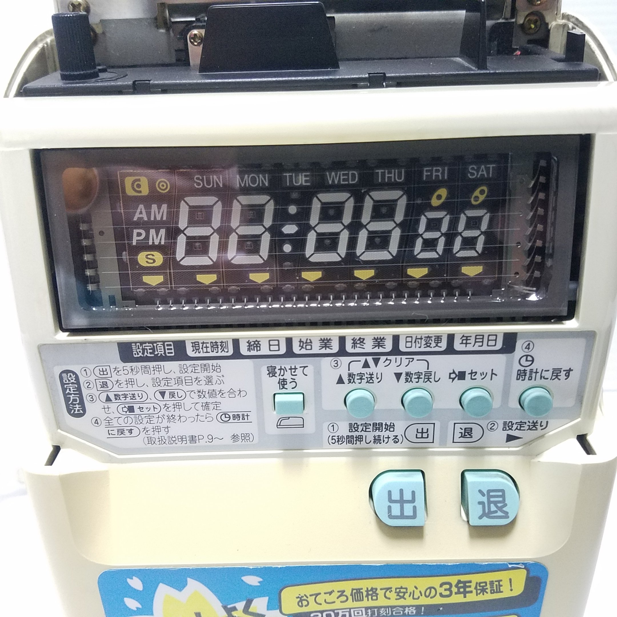 タイムレコーダー MAX ER-110S IV ラックセット 美品 タイムレコーダー