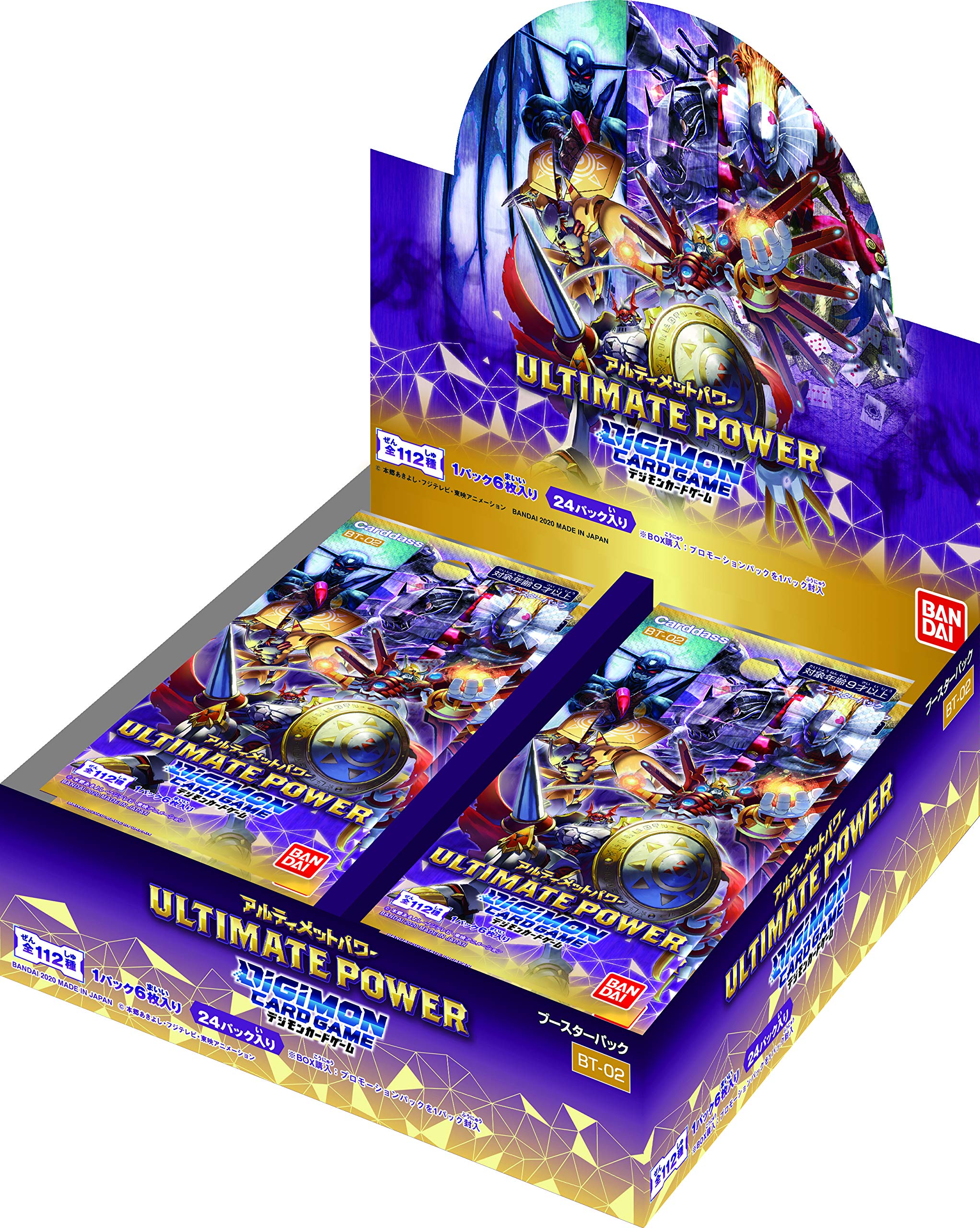 デジモンカード ULTIMATE POWER BT-02 1カートン 12BOX Digimon Card