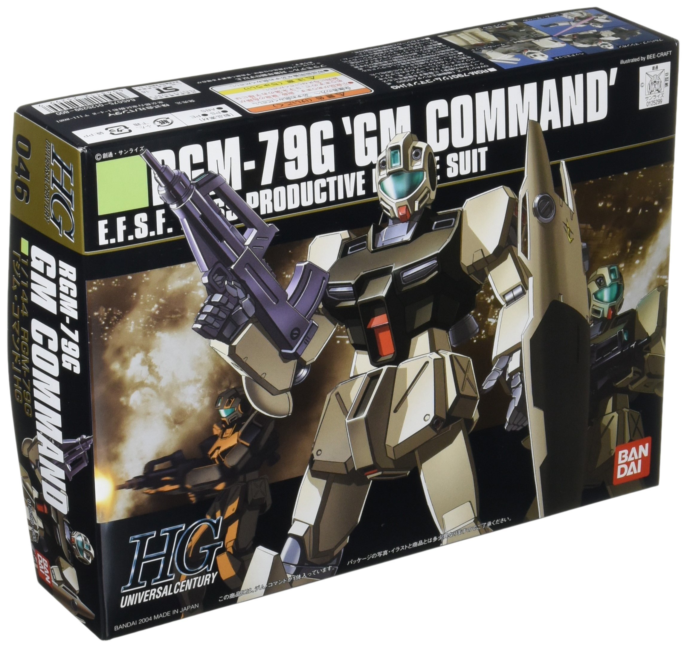 Amazon | HGUC 1/144 RGM-79G ジム・コマンド (機動戦士ガンダム0080