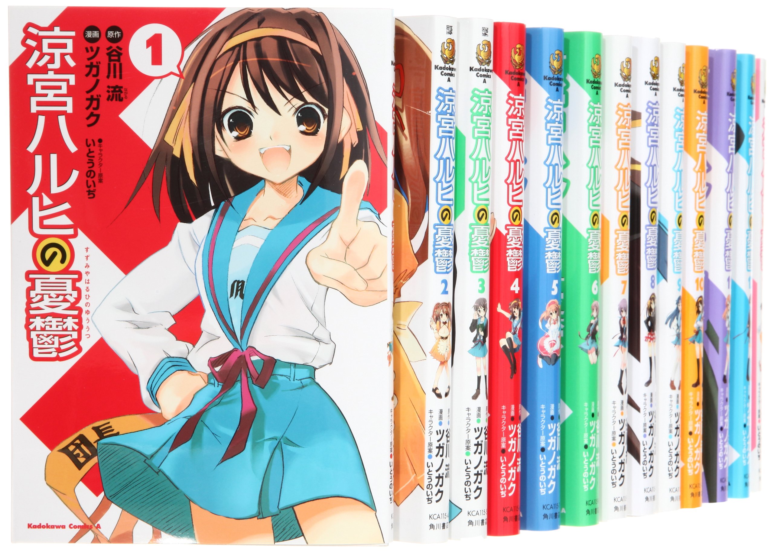 涼宮ハルヒの憂鬱 1巻〜6巻セット Amazon.co.jp: 涼宮ハルヒの憂鬱 (1