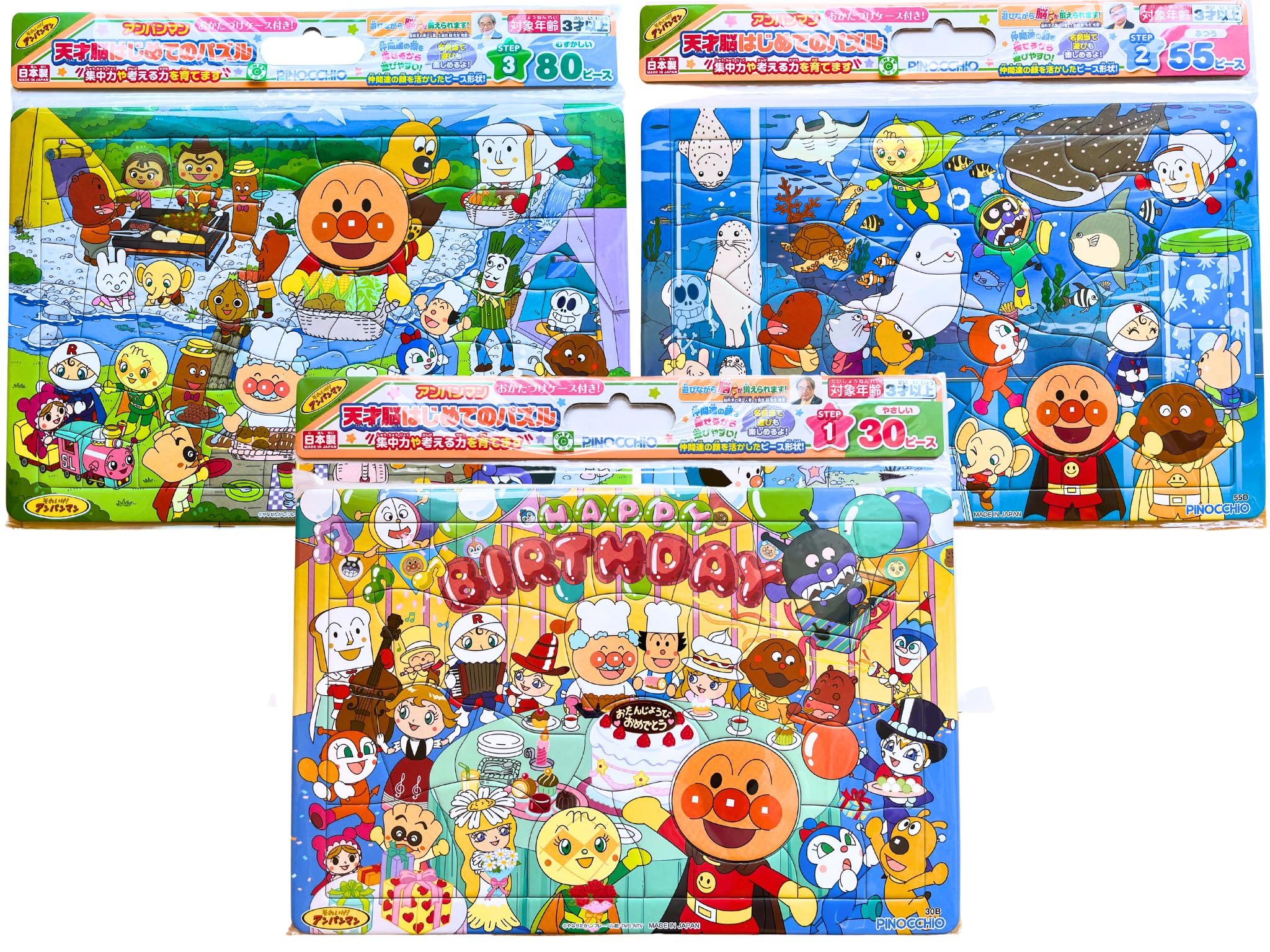 ブルー✈︎ 【未開封】アンパンマンジグソーパズル原画シリーズ