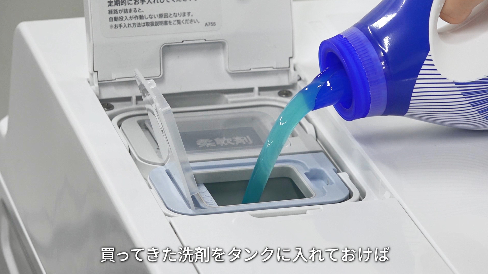 Amazon.co.jp: シャープ 洗濯機 ドラム式 ES-WS14-TR ヒートポンプ乾燥