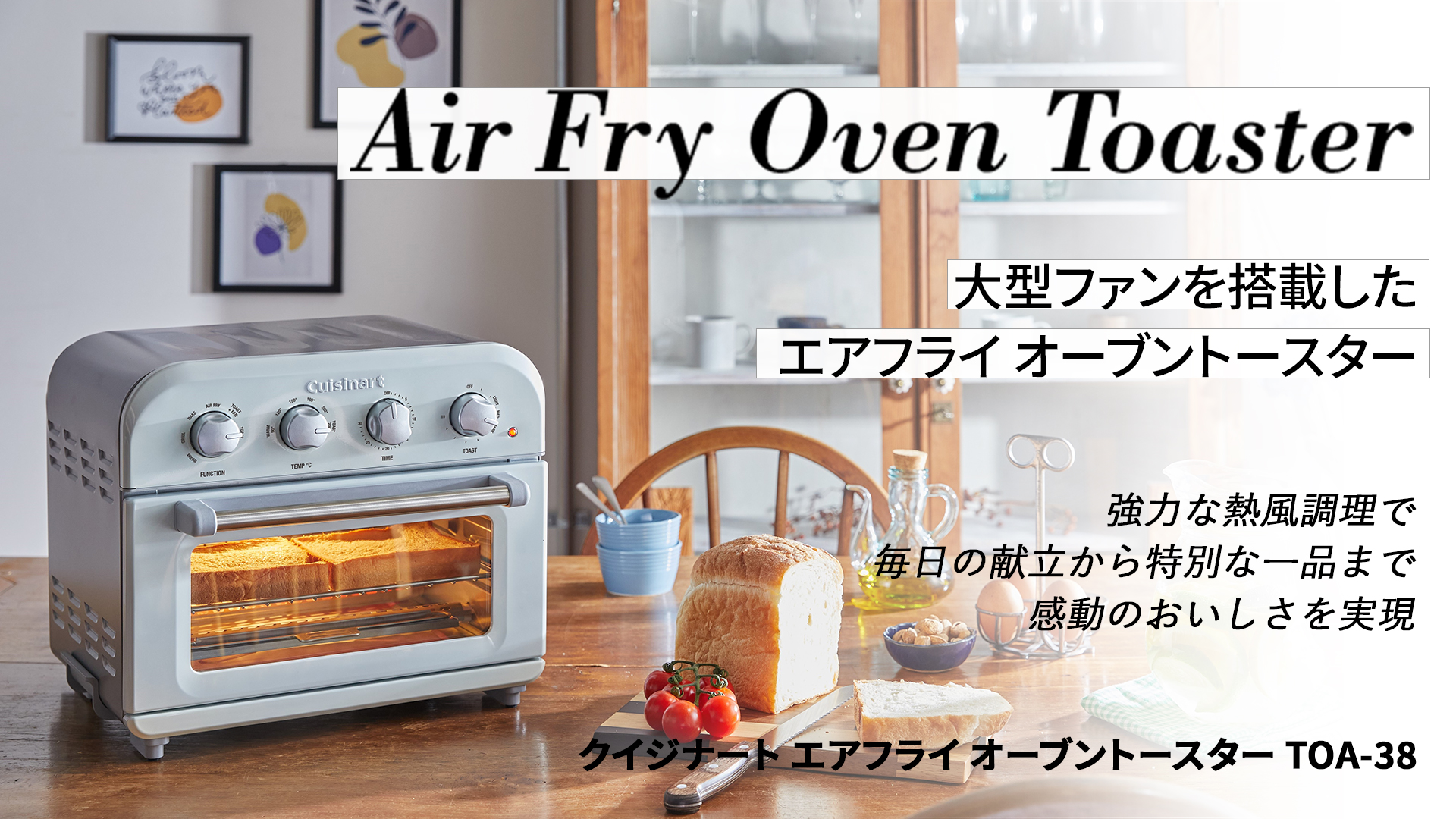 Amazon | クイジナート ノンフライ オーブン トースター 4枚焼き