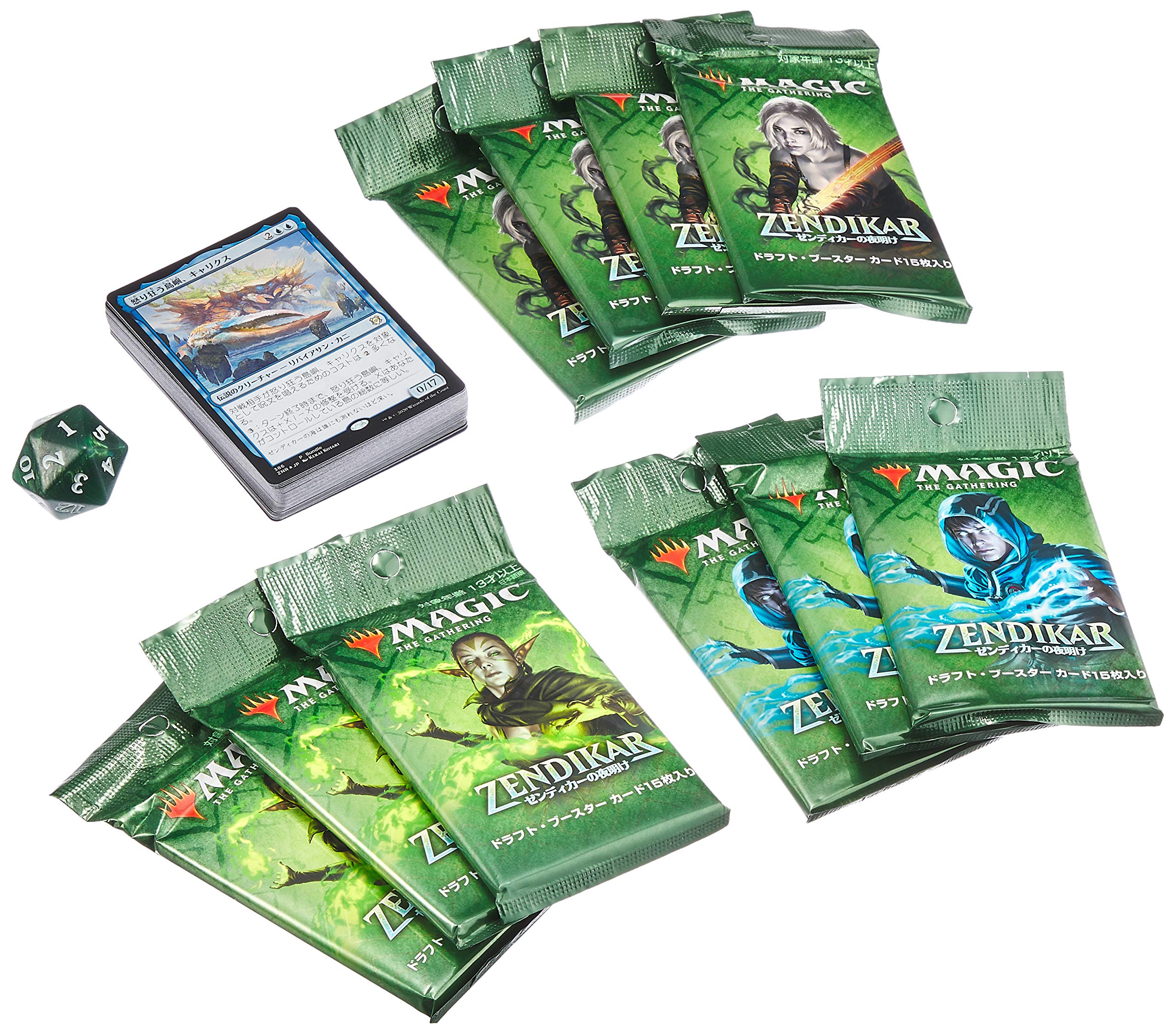 Amazon.co.jp: マジック:ザ・ギャザリング ゼンディカーの夜明け